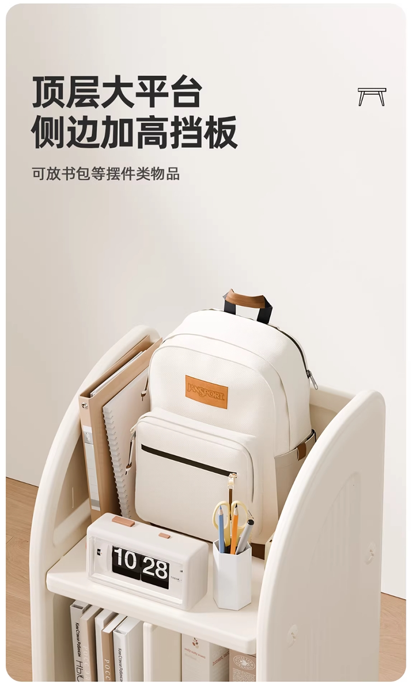 Storage rack，Backpack shelf，bookshelf，Storage rack，Removable storage，