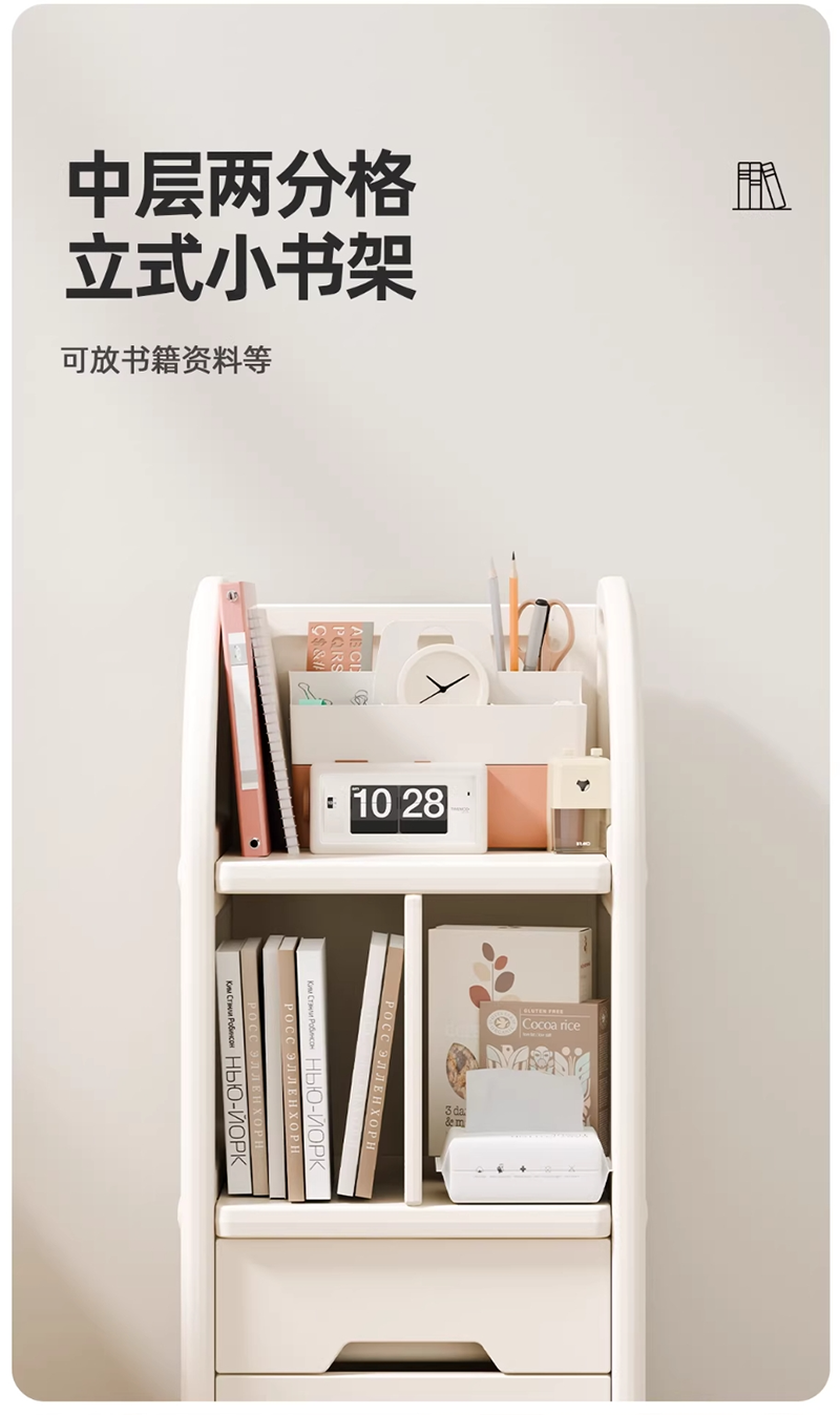 Storage rack，Backpack shelf，bookshelf，Storage rack，Removable storage，