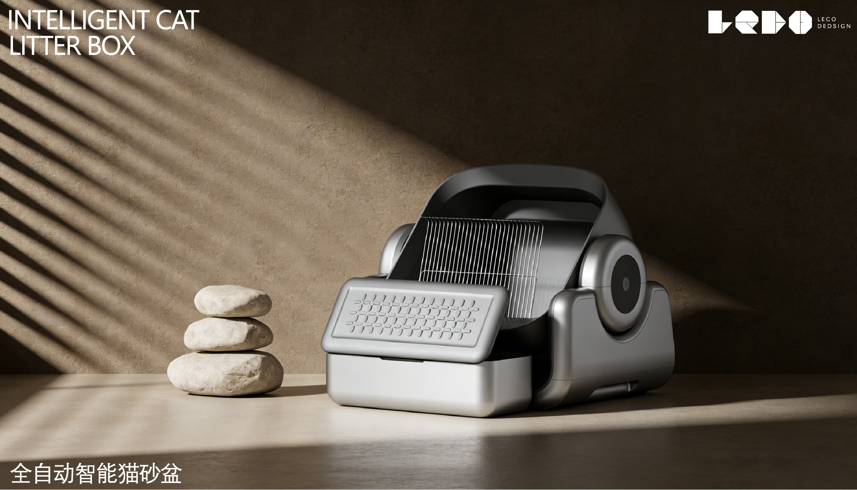 Appearance design，product design，Pet products design，Structural design，Intelligent cat litter box，