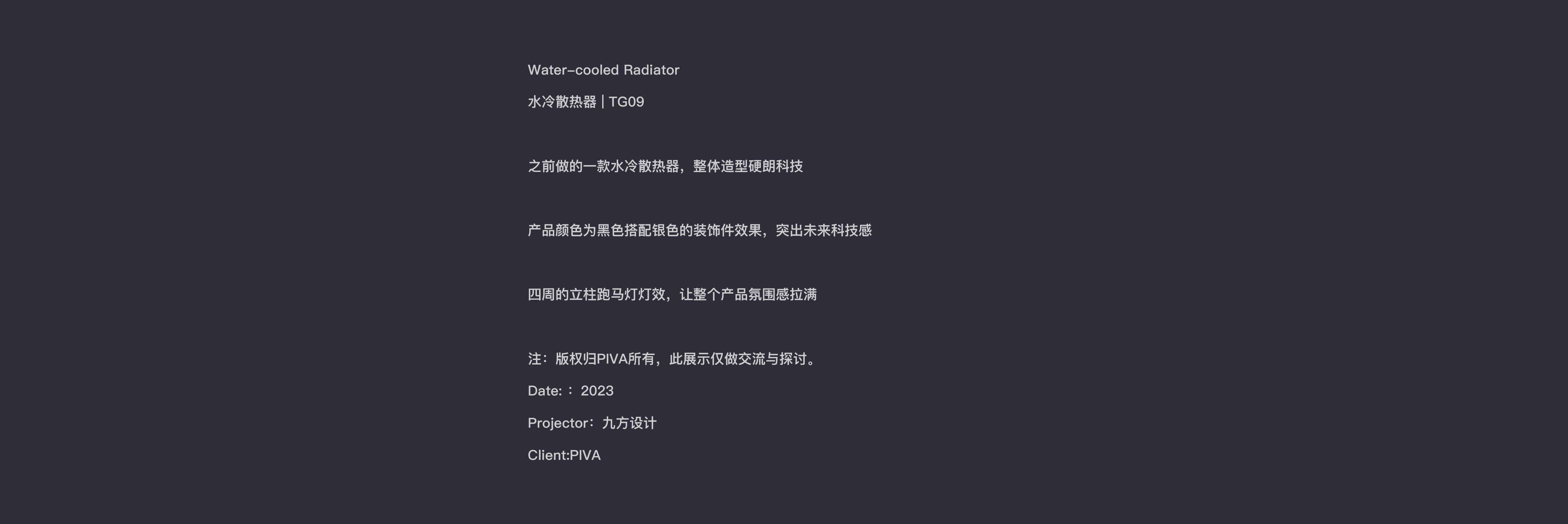 Water cooled radiator，water-cooling，Game cooling，