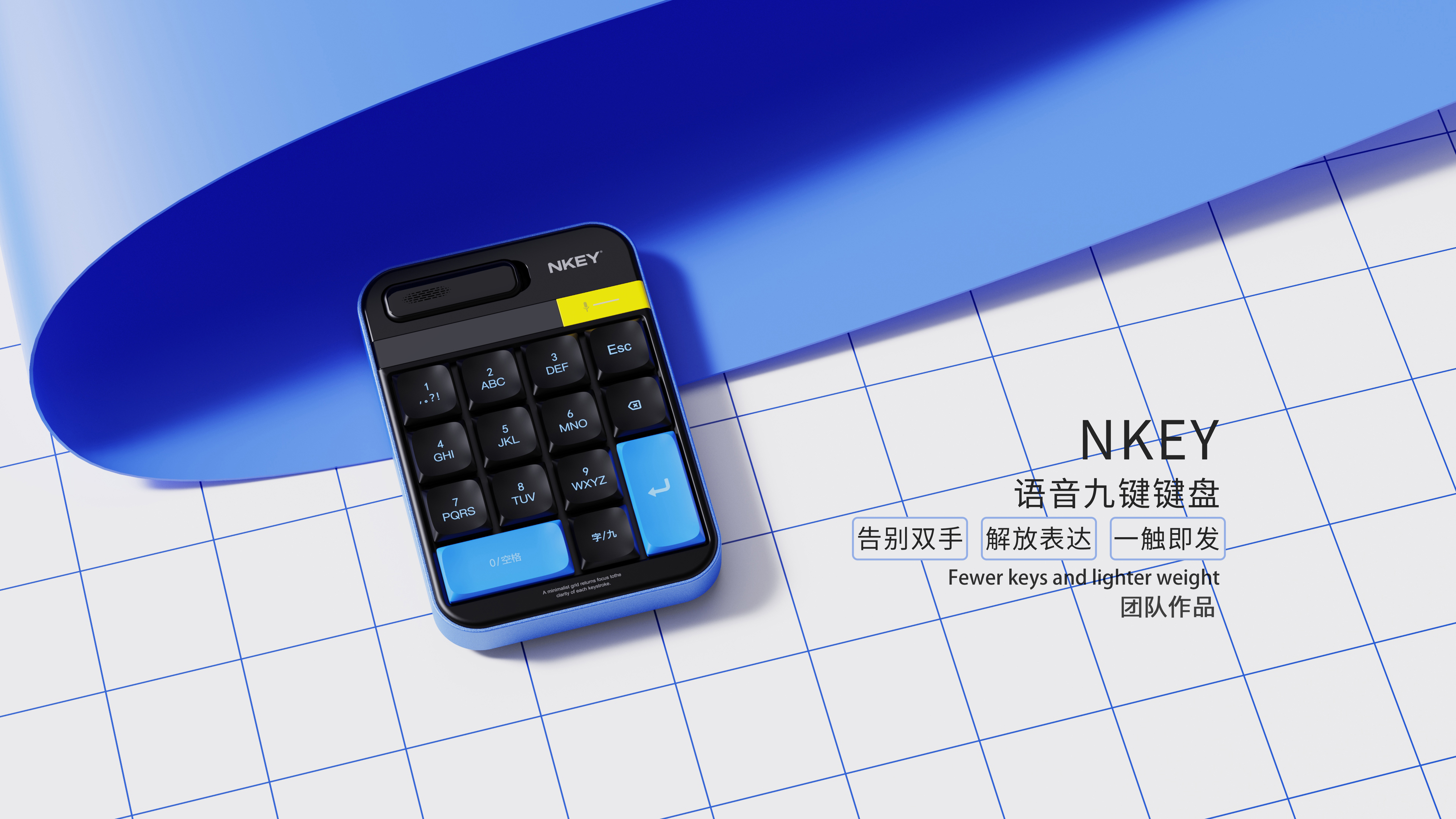 keyboard，Service machine，mosquito repellent，Hanging neck fan，Digital，household electrical appliances，