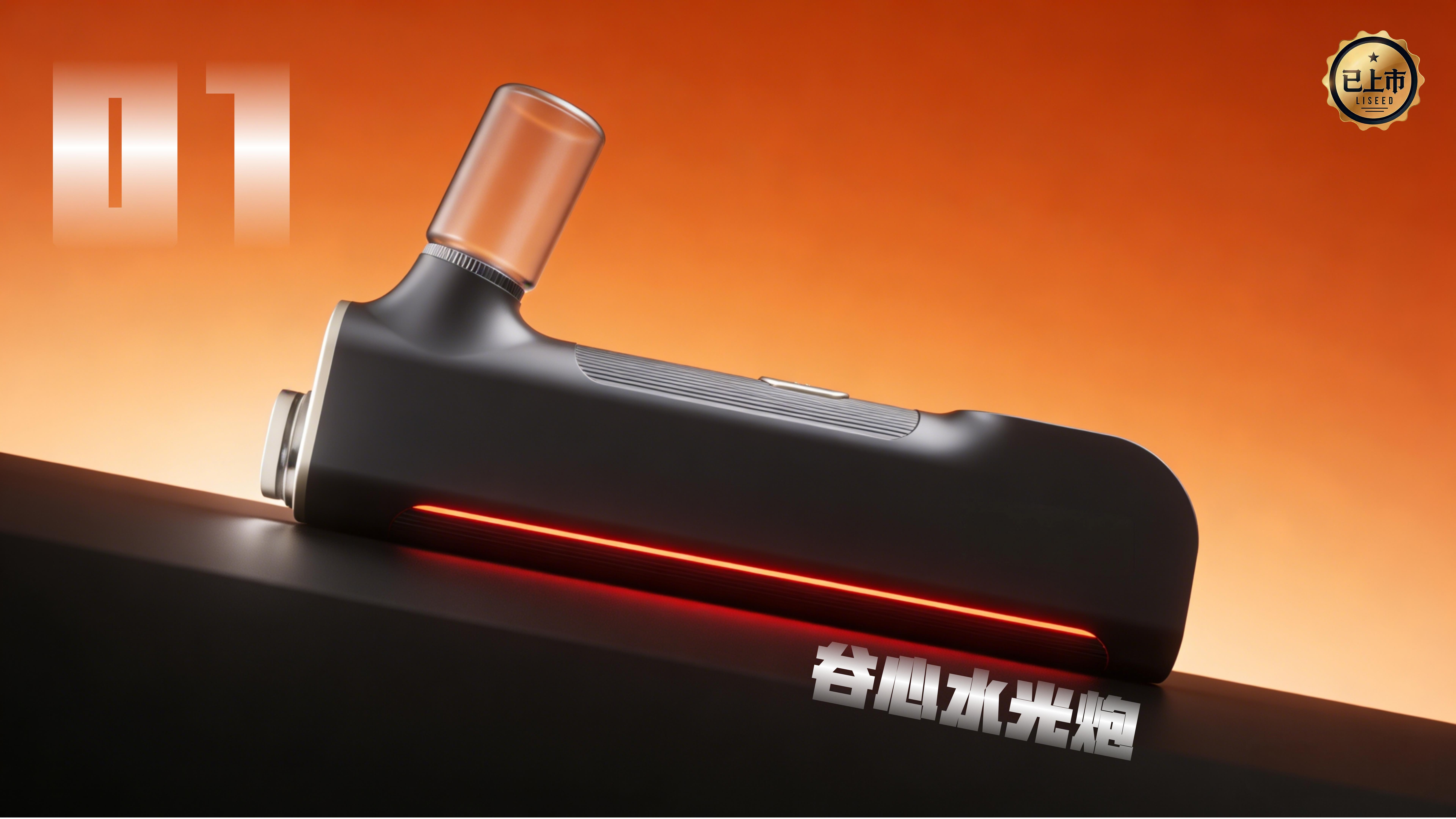 sample reels，Skin care instrument，Render，Appearance design，Skin care bottle，