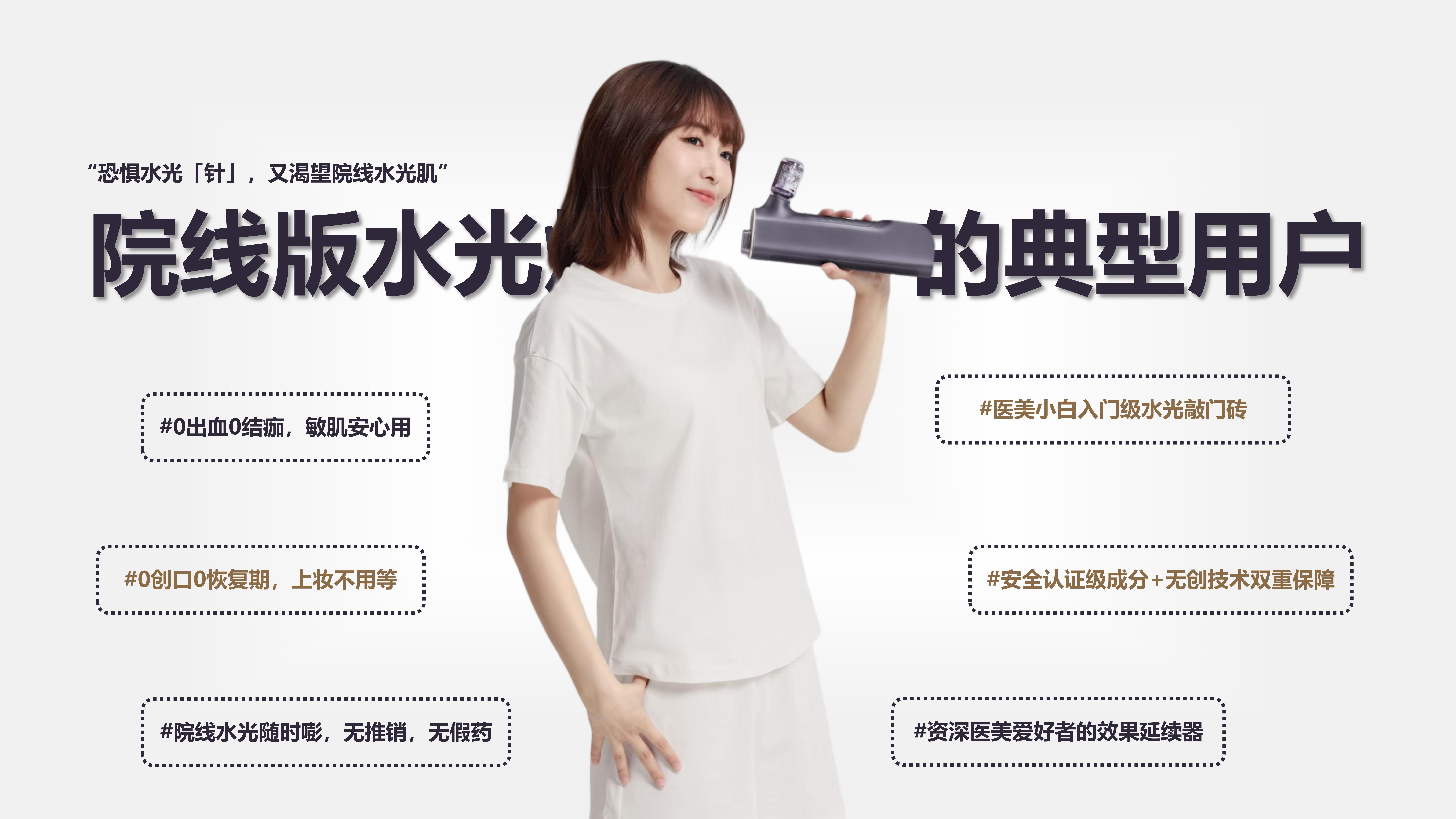 sample reels，Skin care instrument，Render，Appearance design，Skin care bottle，