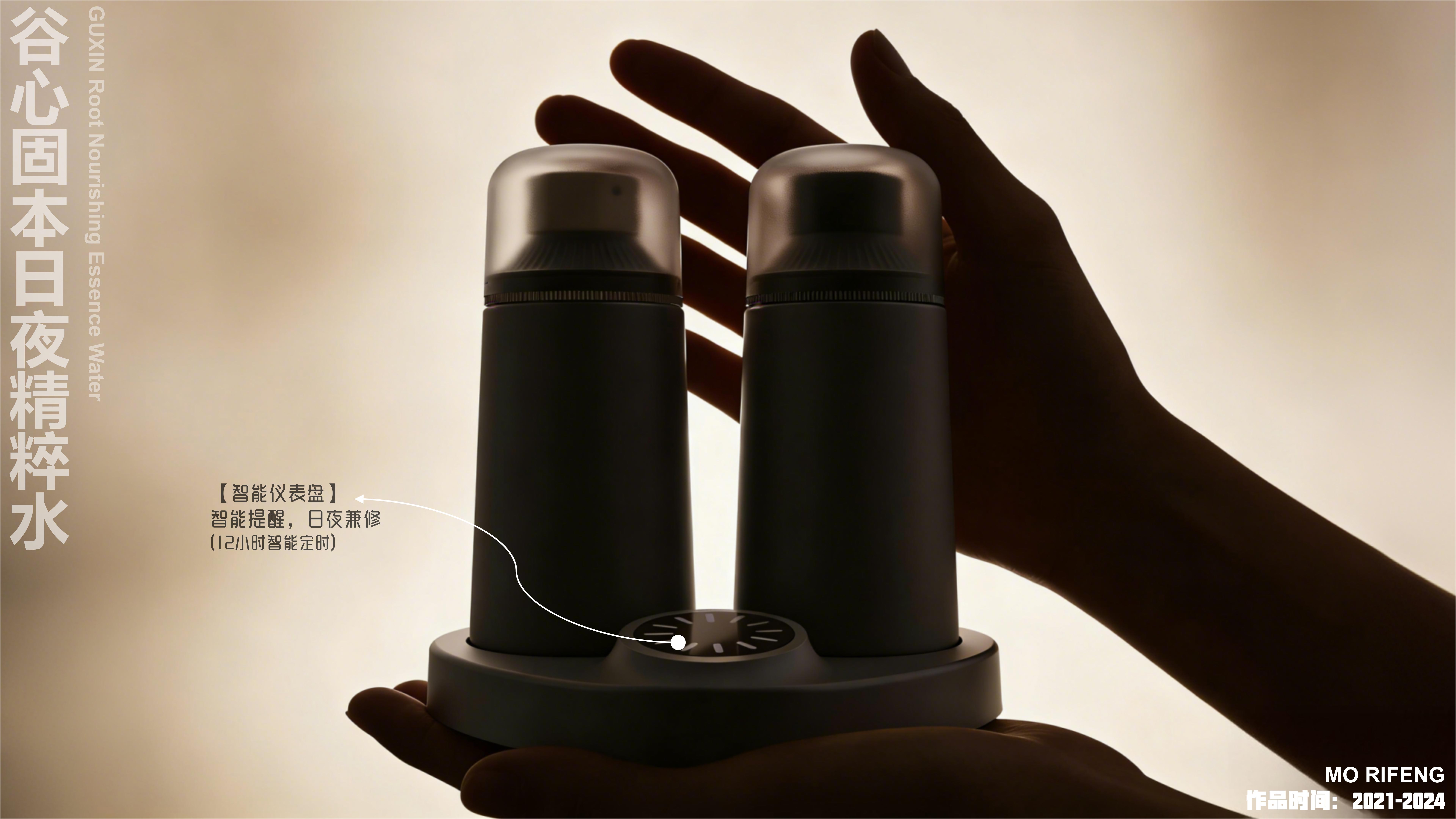 sample reels，Skin care instrument，Render，Appearance design，Skin care bottle，