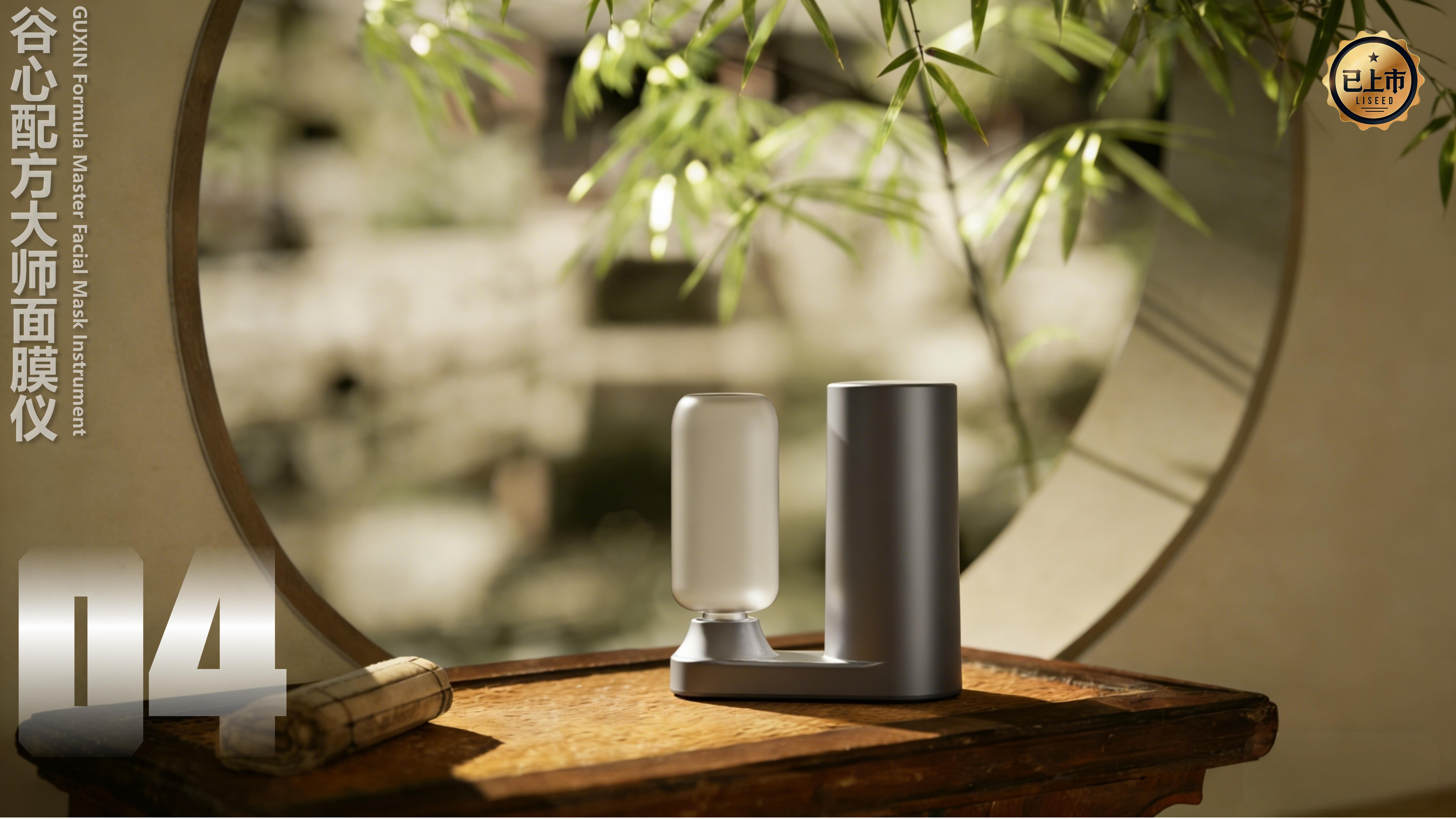 sample reels，Skin care instrument，Render，Appearance design，Skin care bottle，