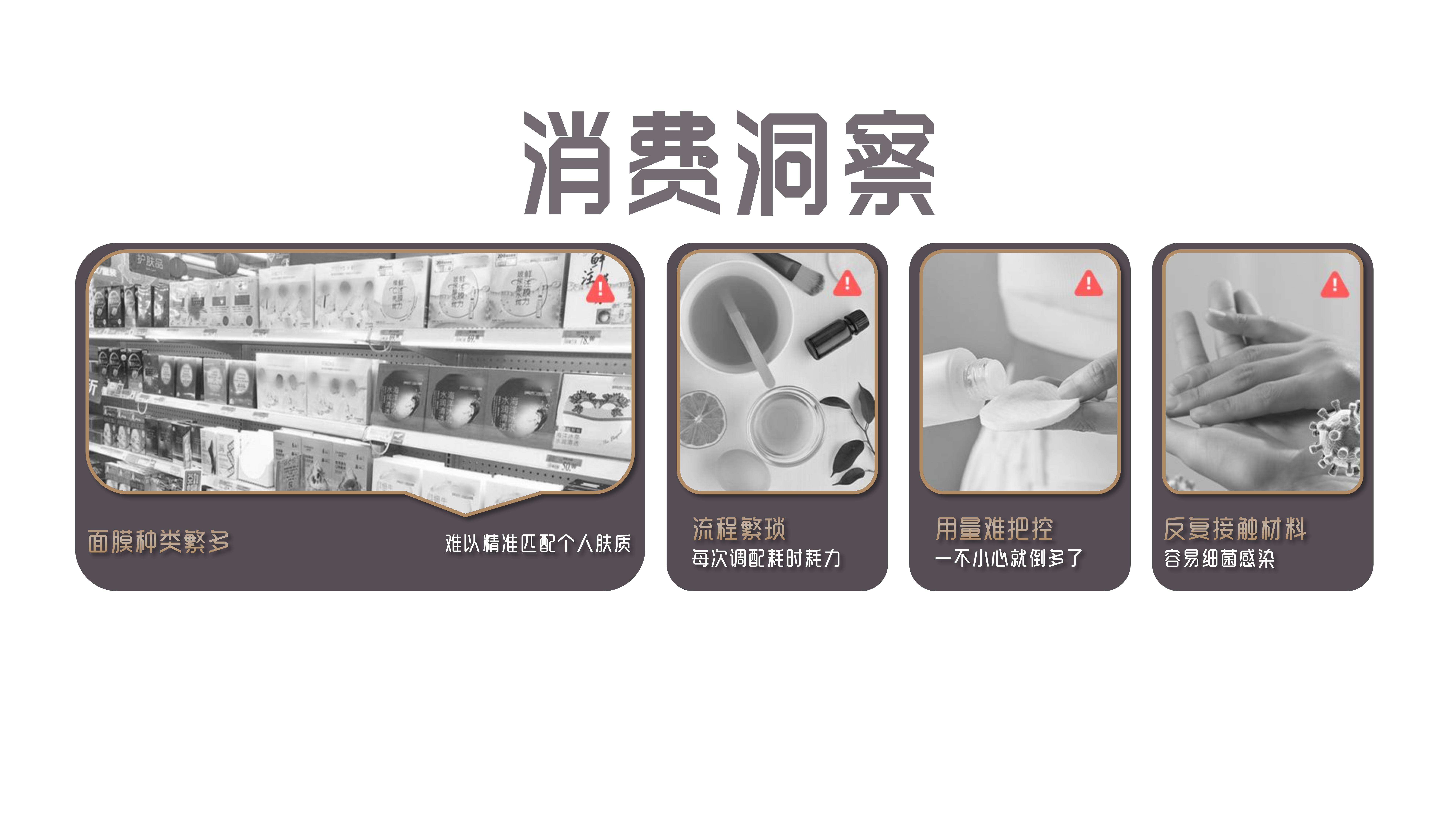 sample reels，Skin care instrument，Render，Appearance design，Skin care bottle，