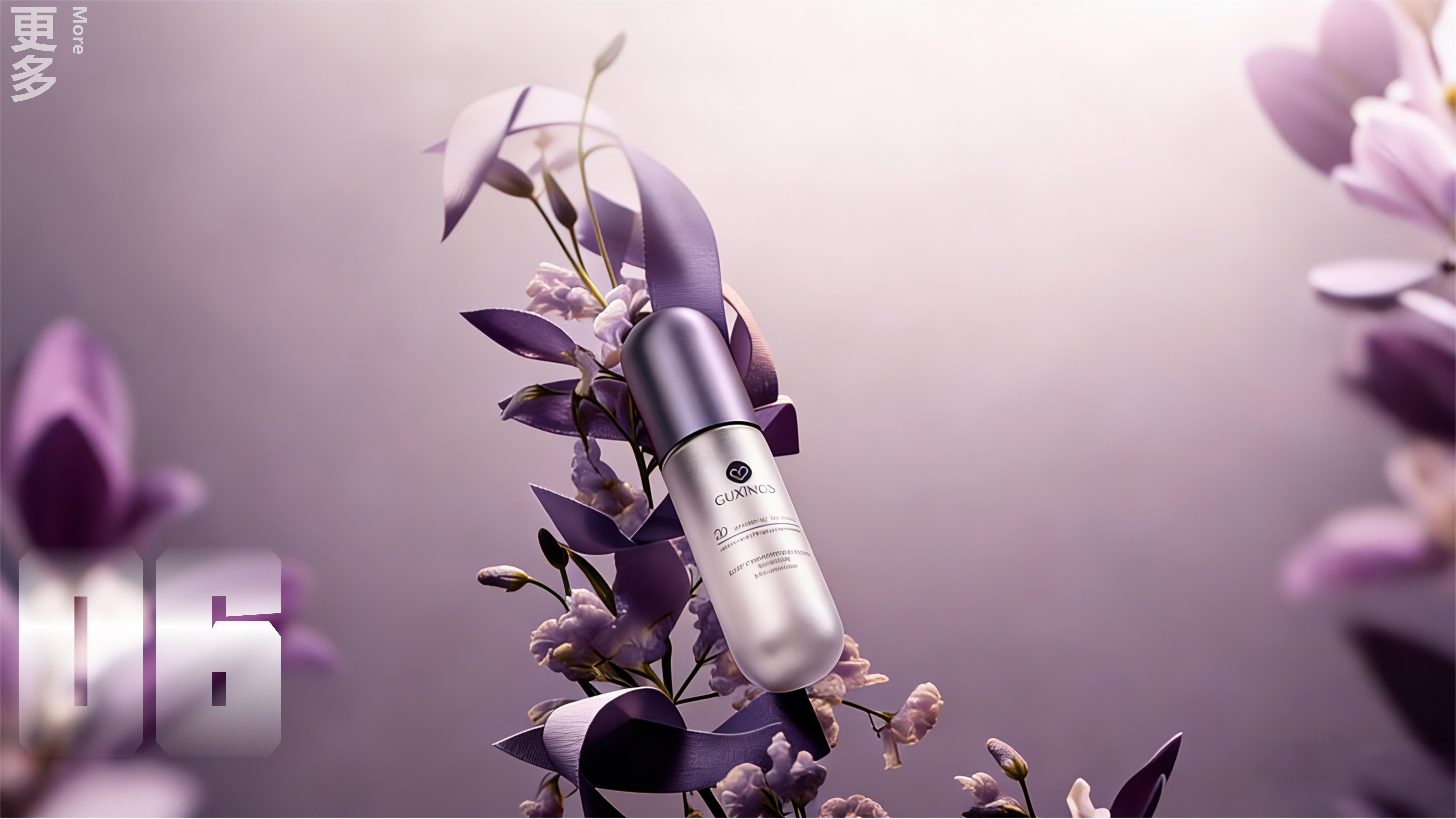 sample reels，Skin care instrument，Render，Appearance design，Skin care bottle，