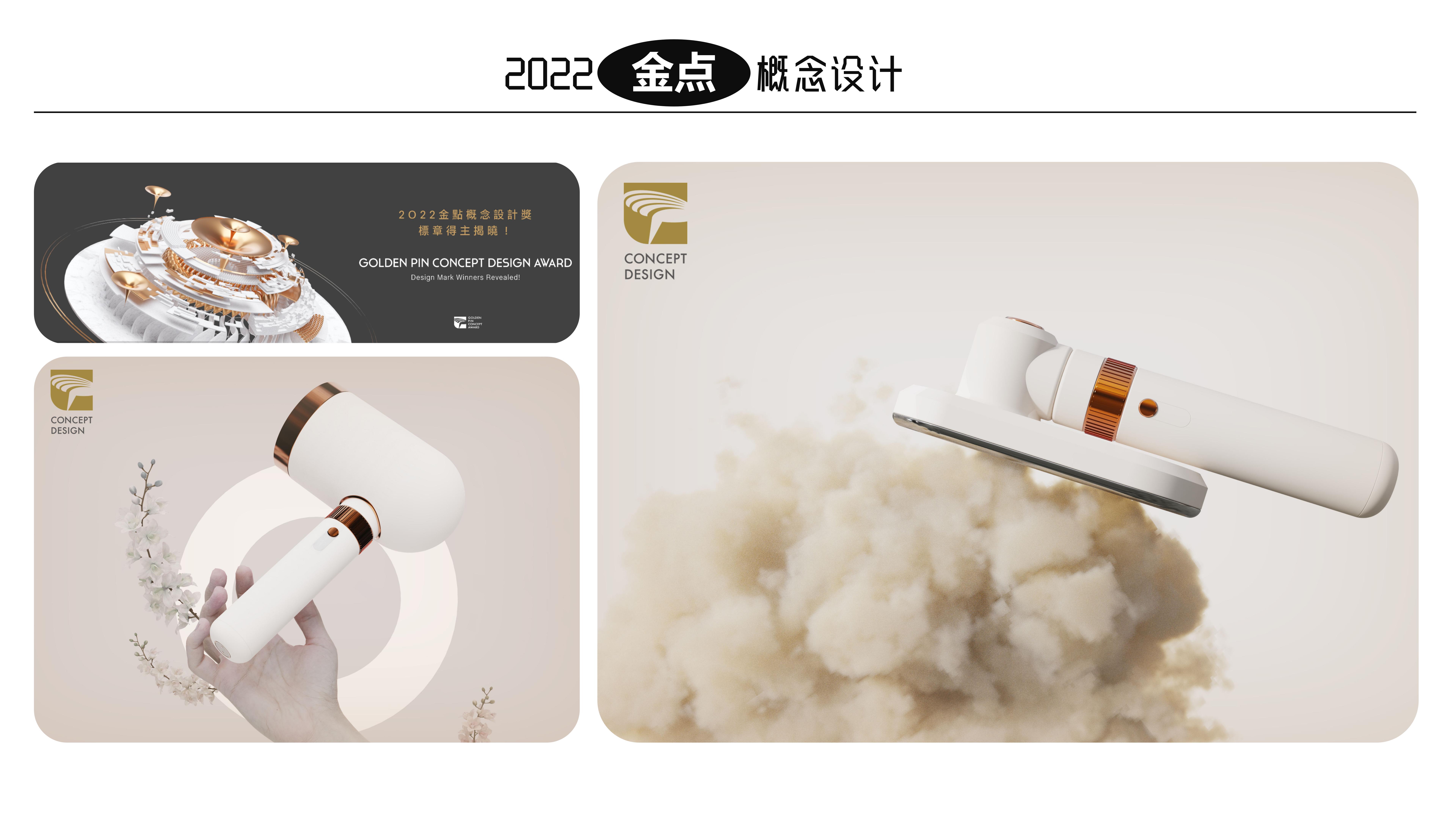 sample reels，Skin care instrument，Render，Appearance design，Skin care bottle，