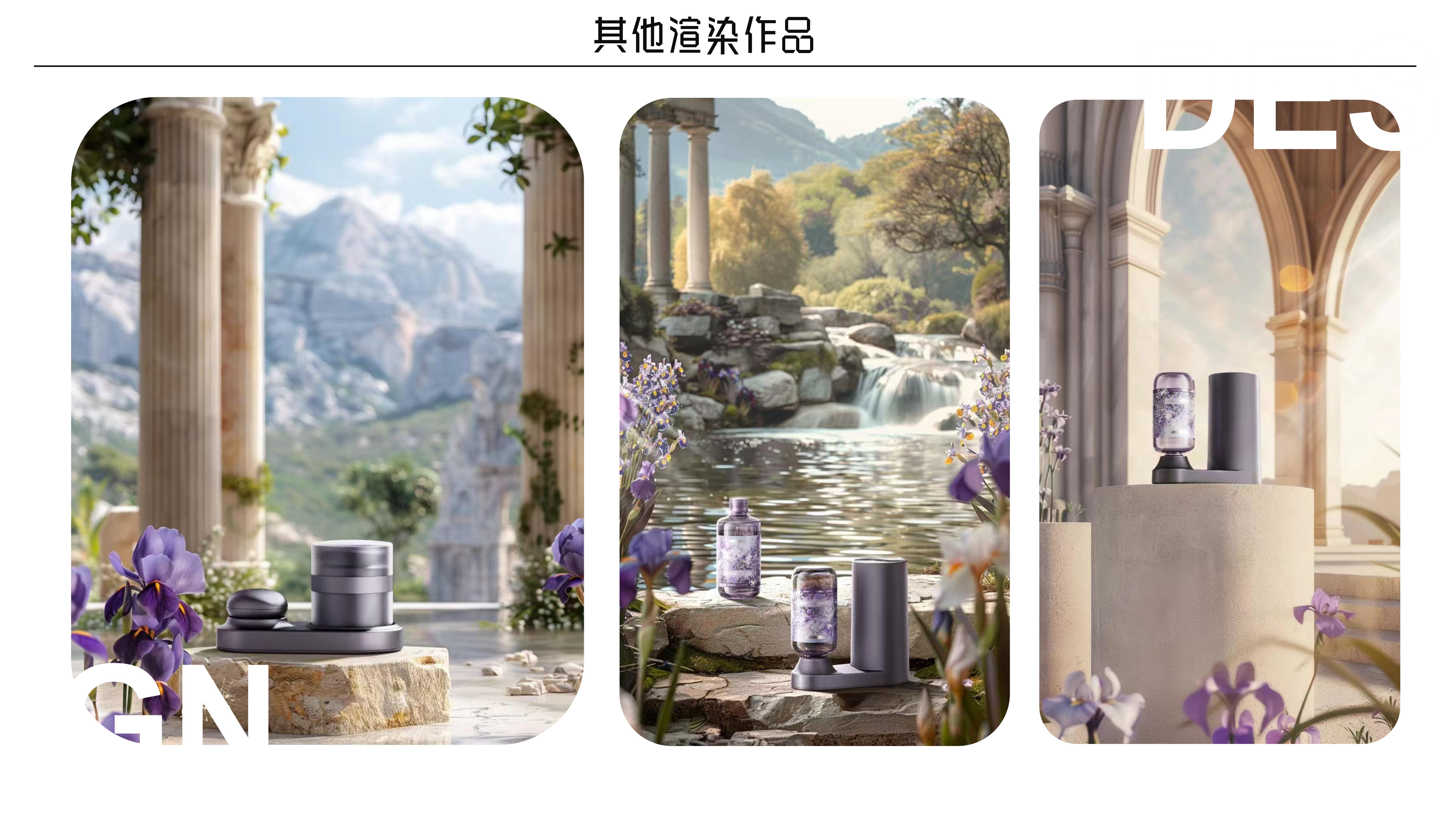 sample reels，Skin care instrument，Render，Appearance design，Skin care bottle，