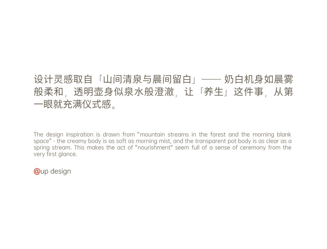 Appearance design，product design，industrial design，