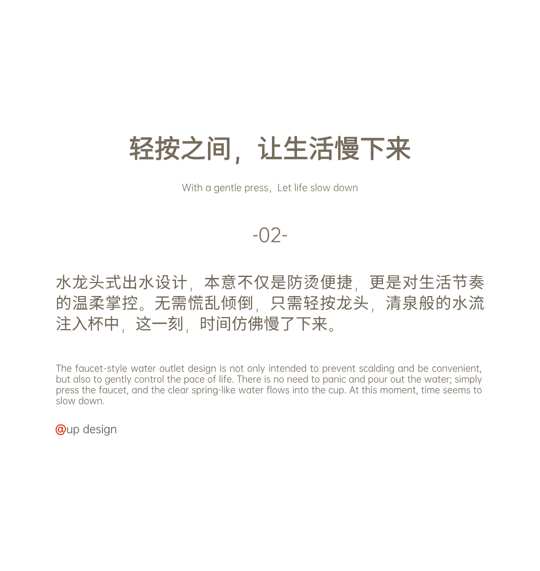 Appearance design，product design，industrial design，