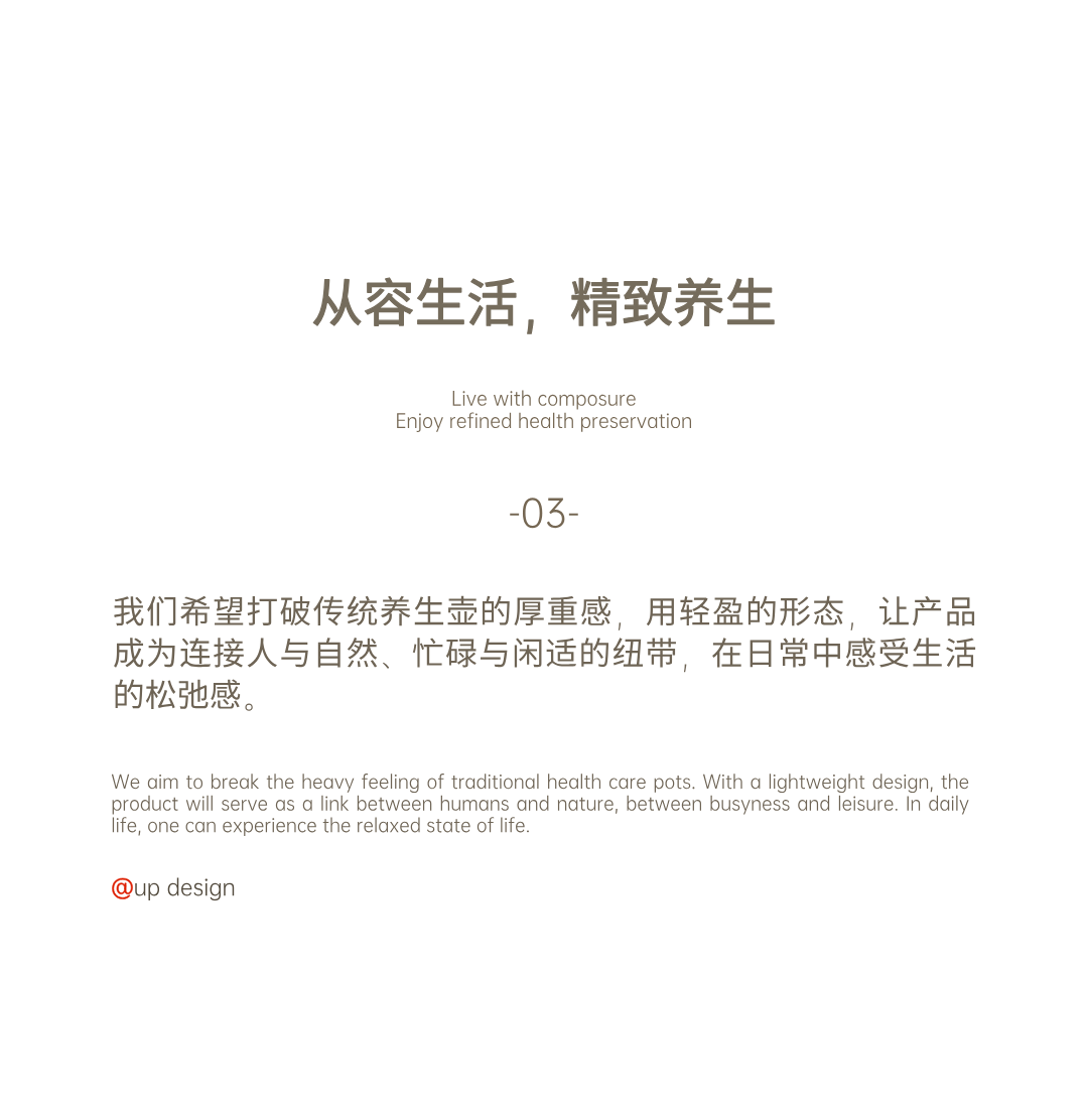 Appearance design，product design，industrial design，