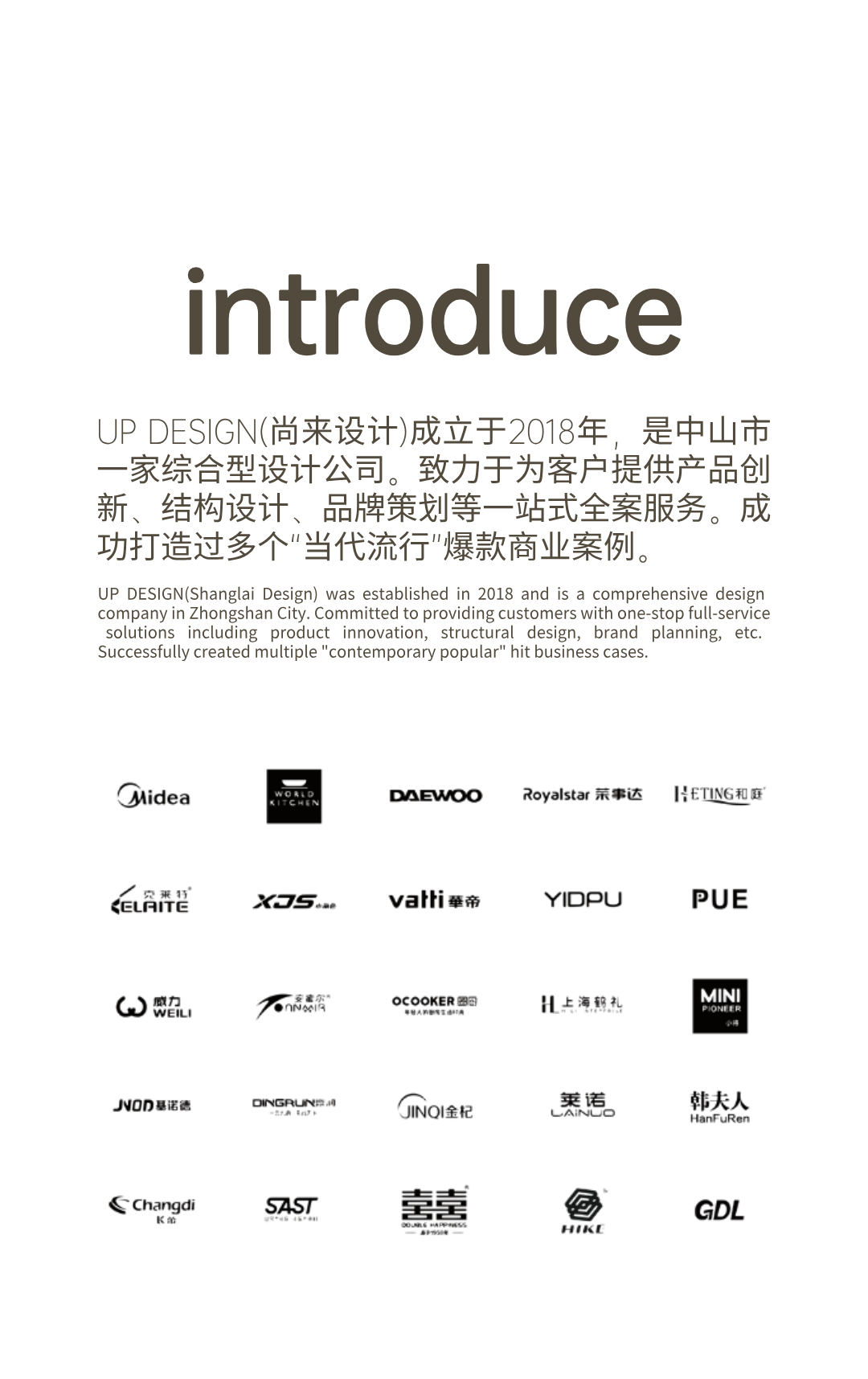 Appearance design，product design，industrial design，