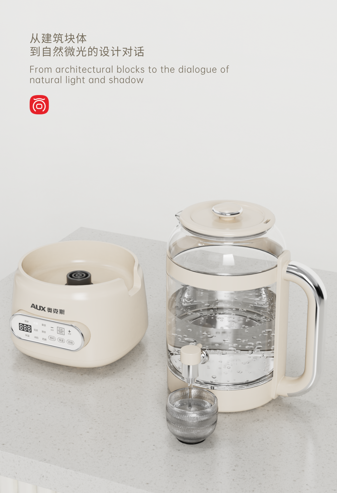 Appearance design，product design，industrial design，