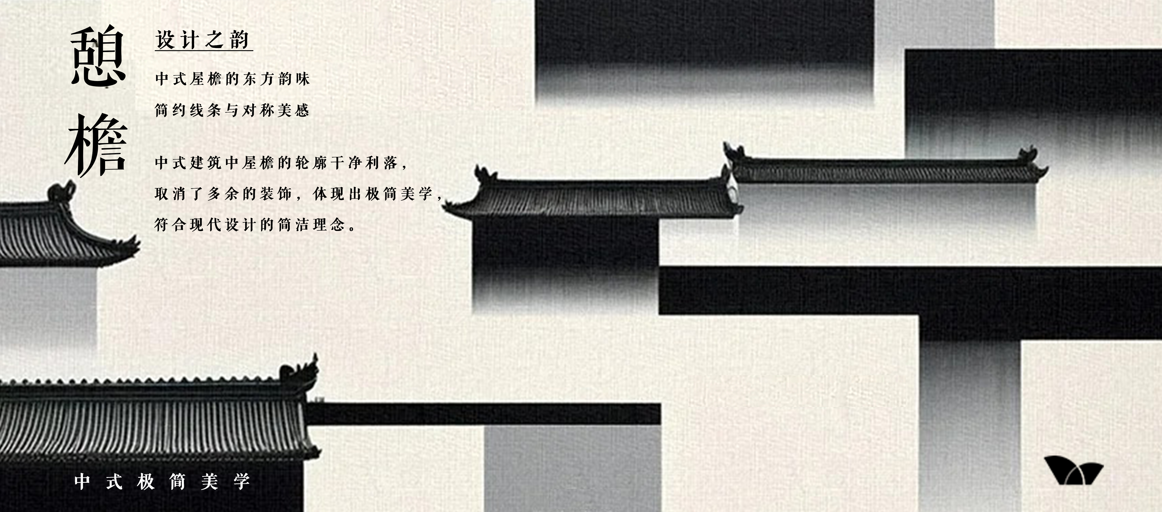 chinese aesthetics，Glass Product Design，Aromatherapy，Cultural creation，Minimalist design ，Household products，