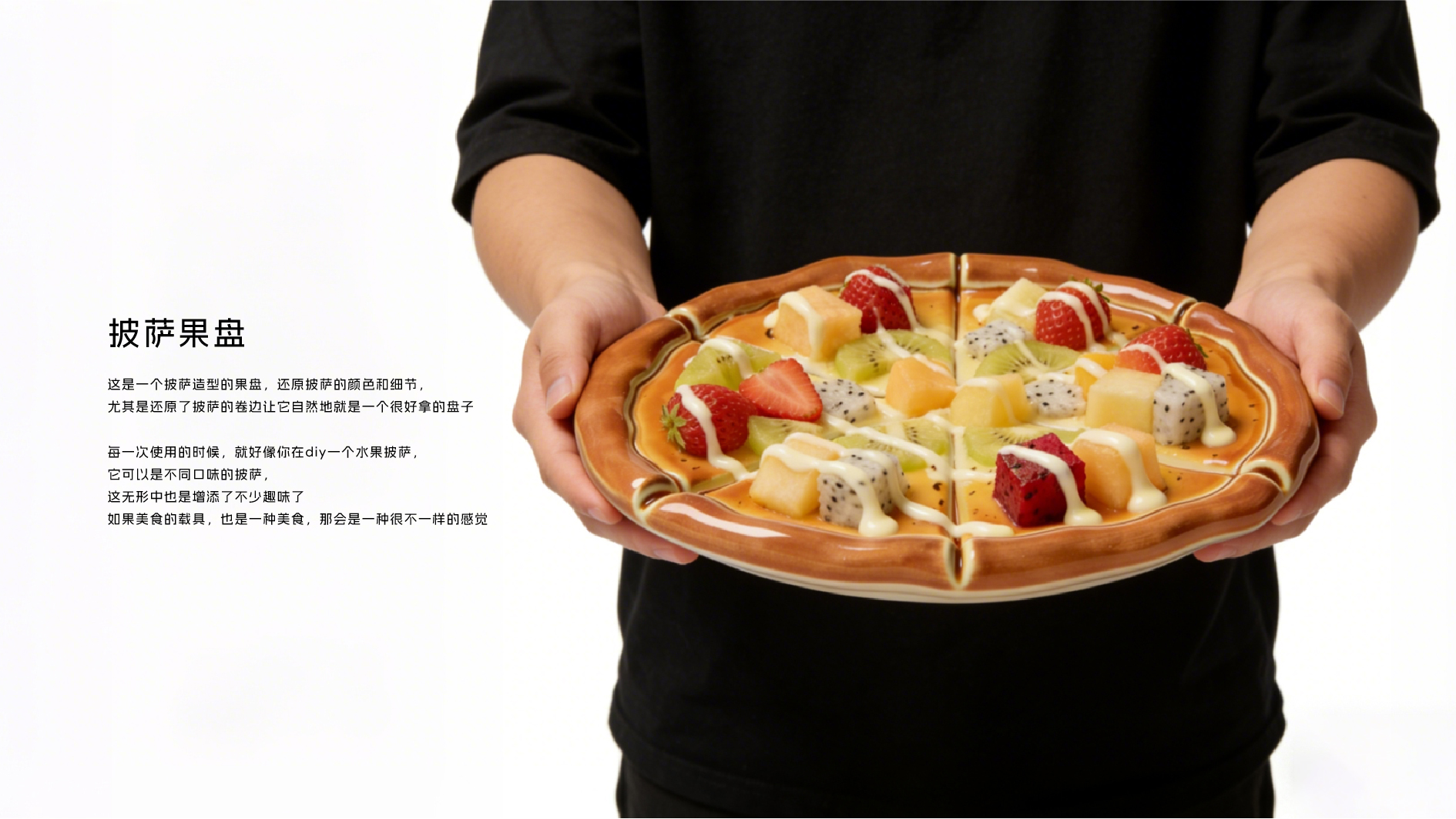 Fruit bowl, porcelain，