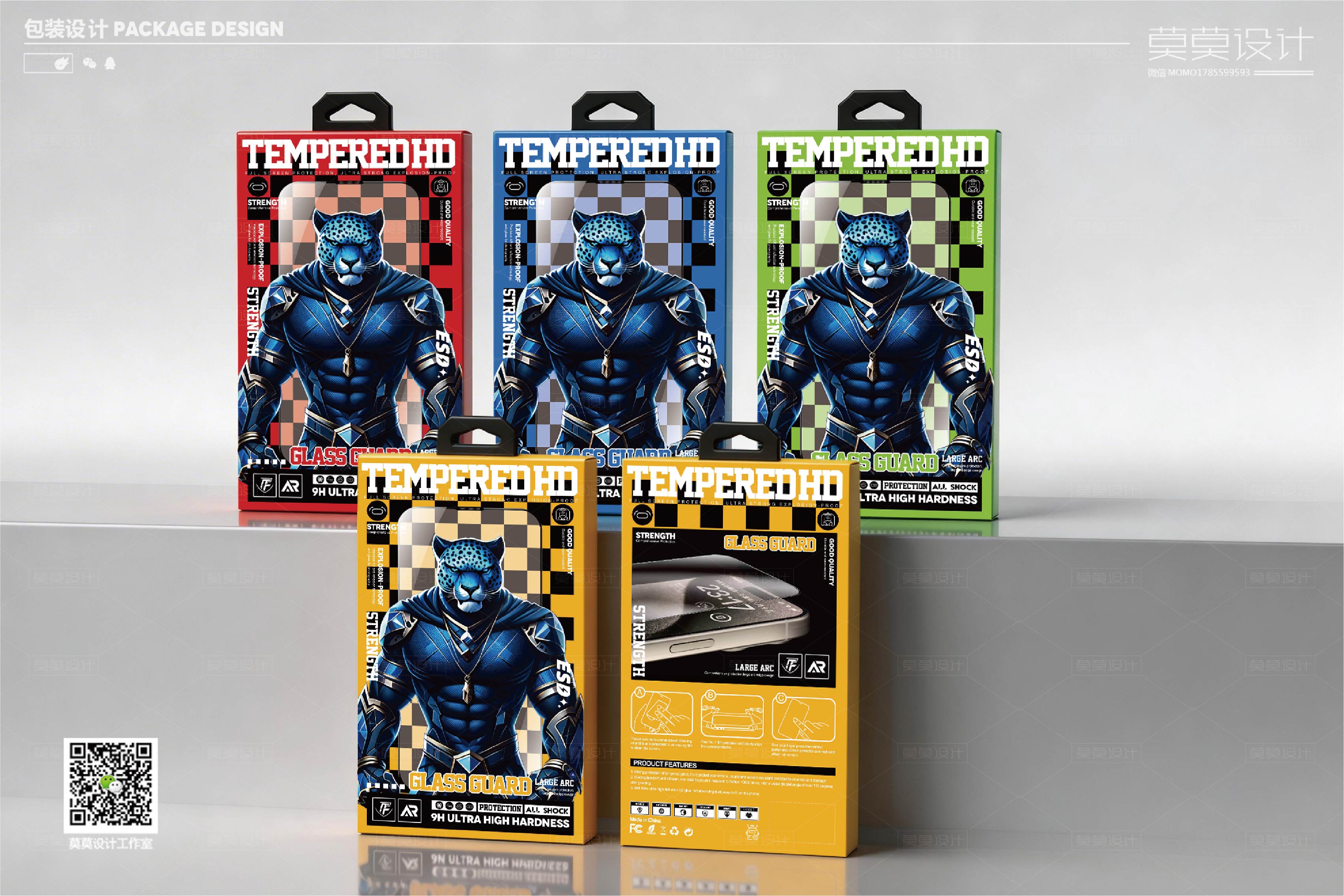 Mobile phone tempered film packaging design 3C digital product packaging，