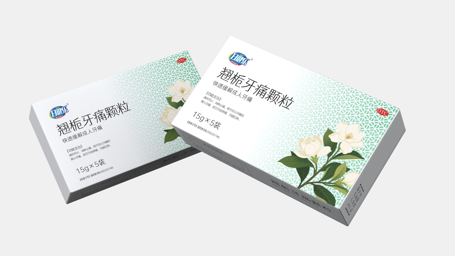 Toothache Drug Packaging Design，Heat analgesic drug packaging design，otc pharmaceutical packaging design，