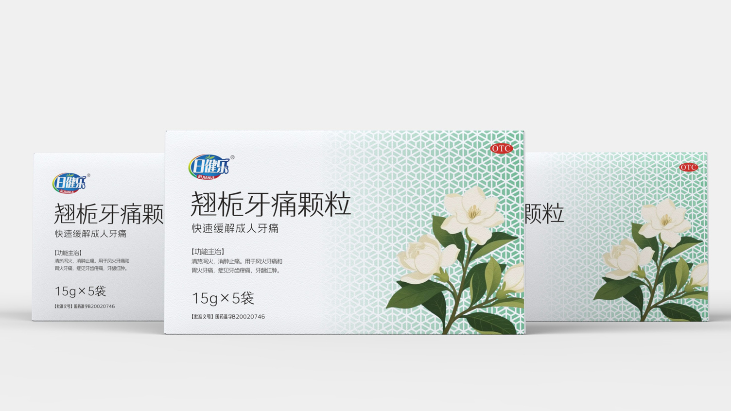 Toothache Drug Packaging Design，Heat analgesic drug packaging design，otc pharmaceutical packaging design，