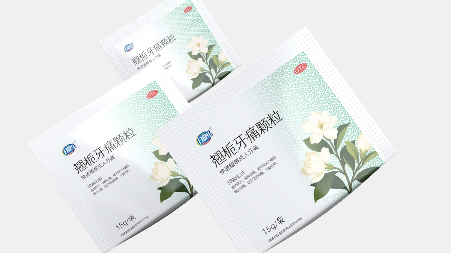 Toothache Drug Packaging Design，Heat analgesic drug packaging design，otc pharmaceutical packaging design，