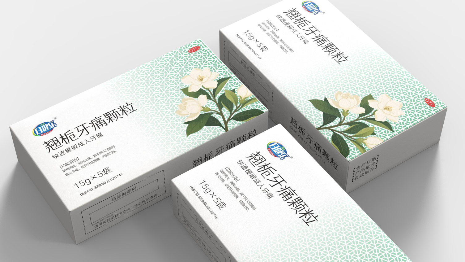Toothache Drug Packaging Design，Heat analgesic drug packaging design，otc pharmaceutical packaging design，