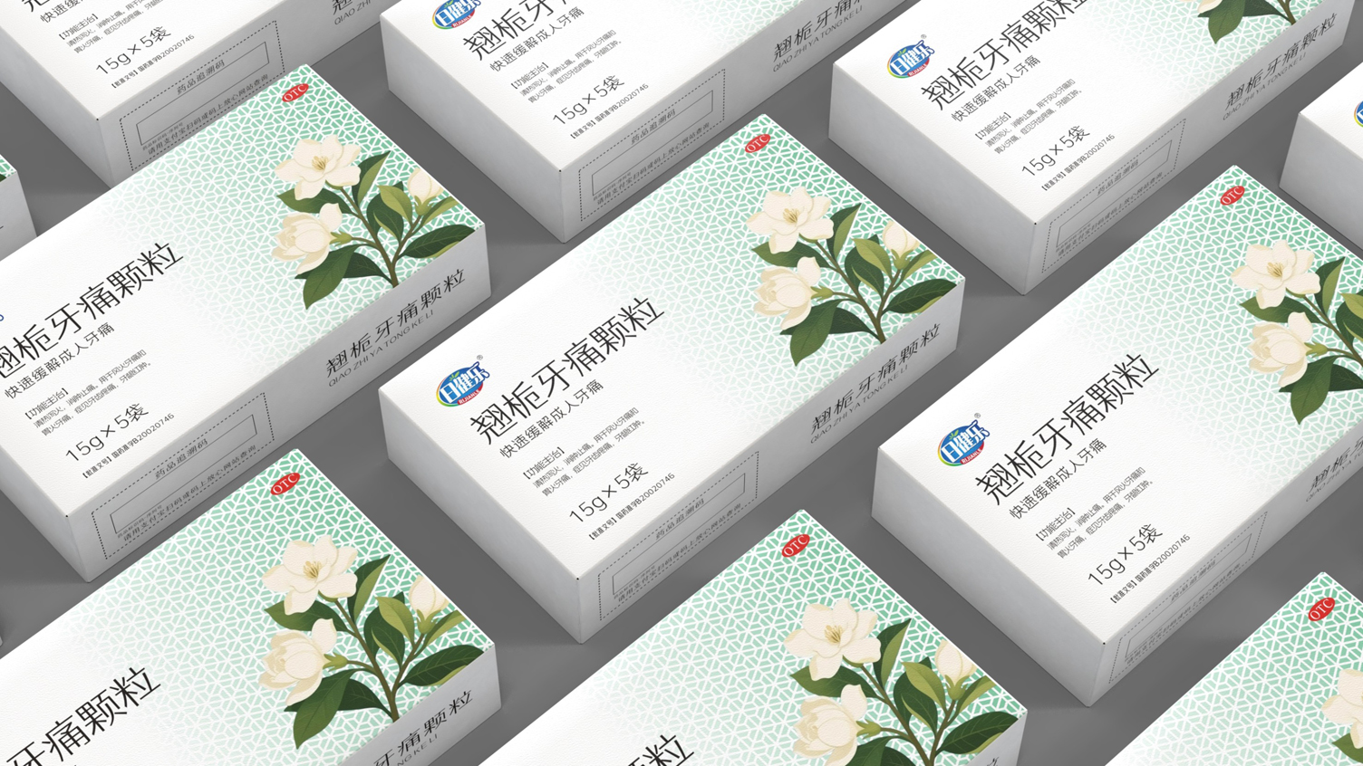 Toothache Drug Packaging Design，Heat analgesic drug packaging design，otc pharmaceutical packaging design，