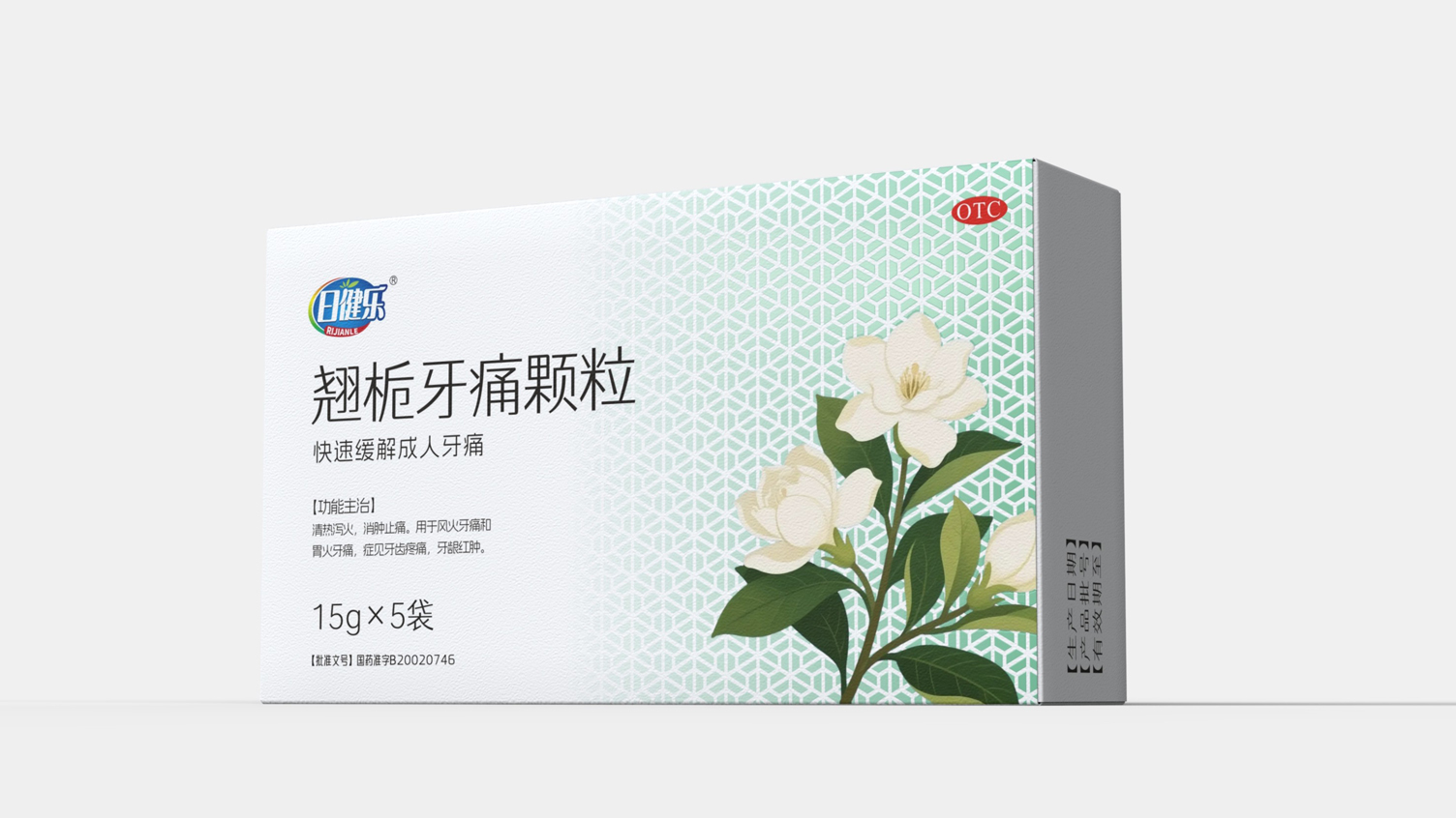 Toothache Drug Packaging Design，Heat analgesic drug packaging design，otc pharmaceutical packaging design，
