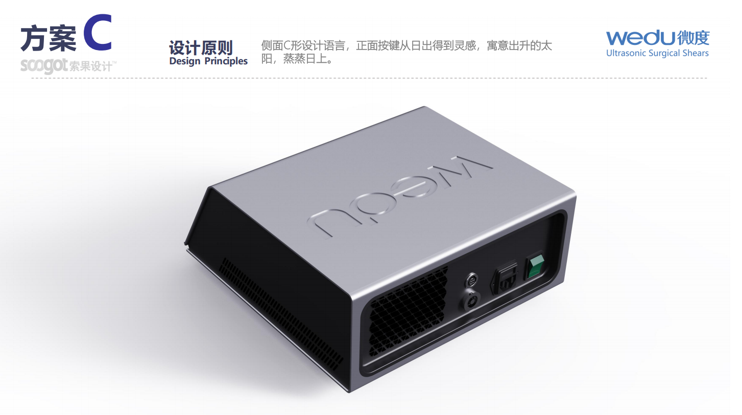 Medical device design，Appearance design，industrial design，Structural design，UI design，fruit design，medical care，Medical Handle Design，