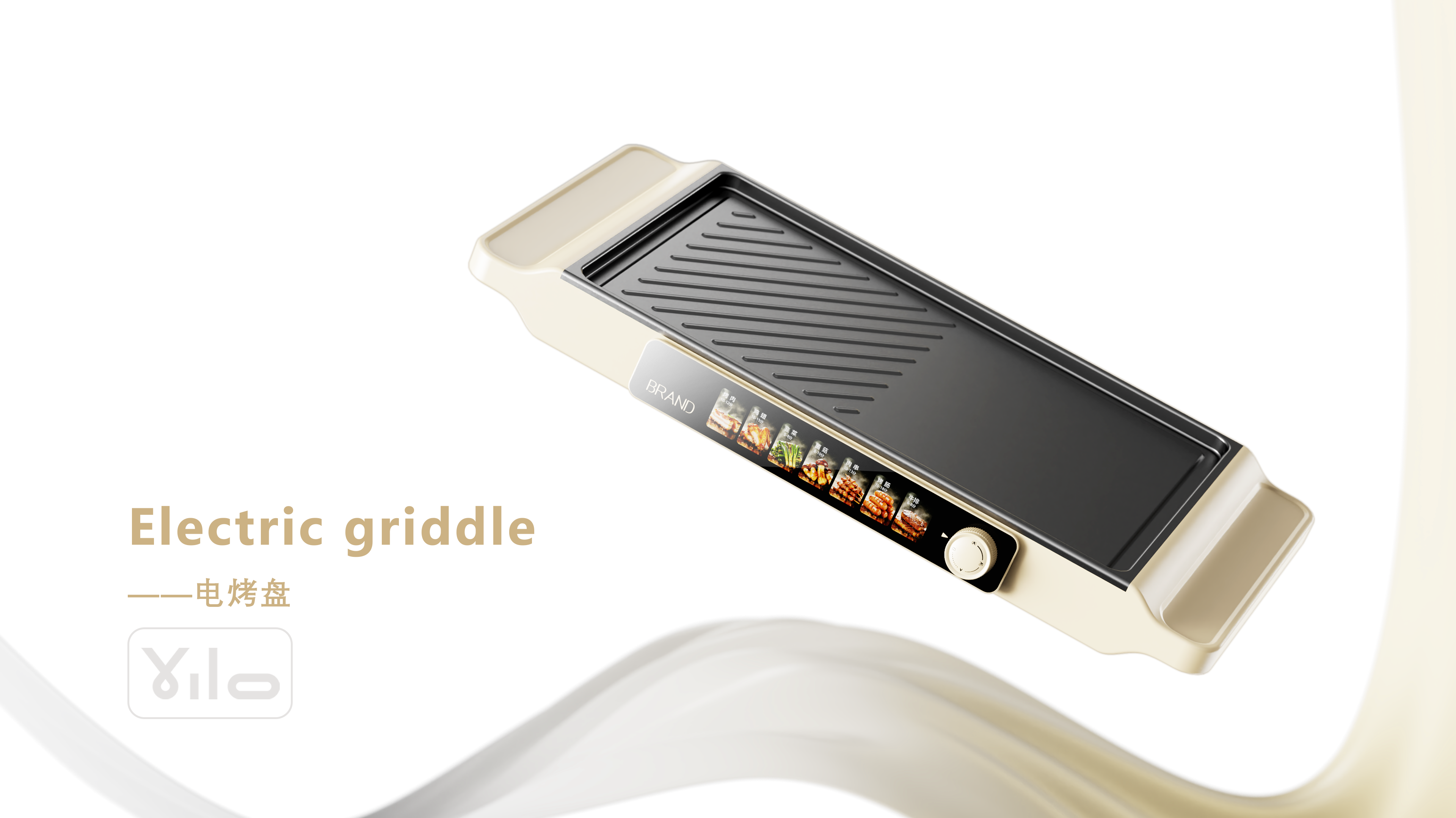 Electric baking pan，barbecue，outdoors，Kitchen electricity，Appearance design，small home appliances，