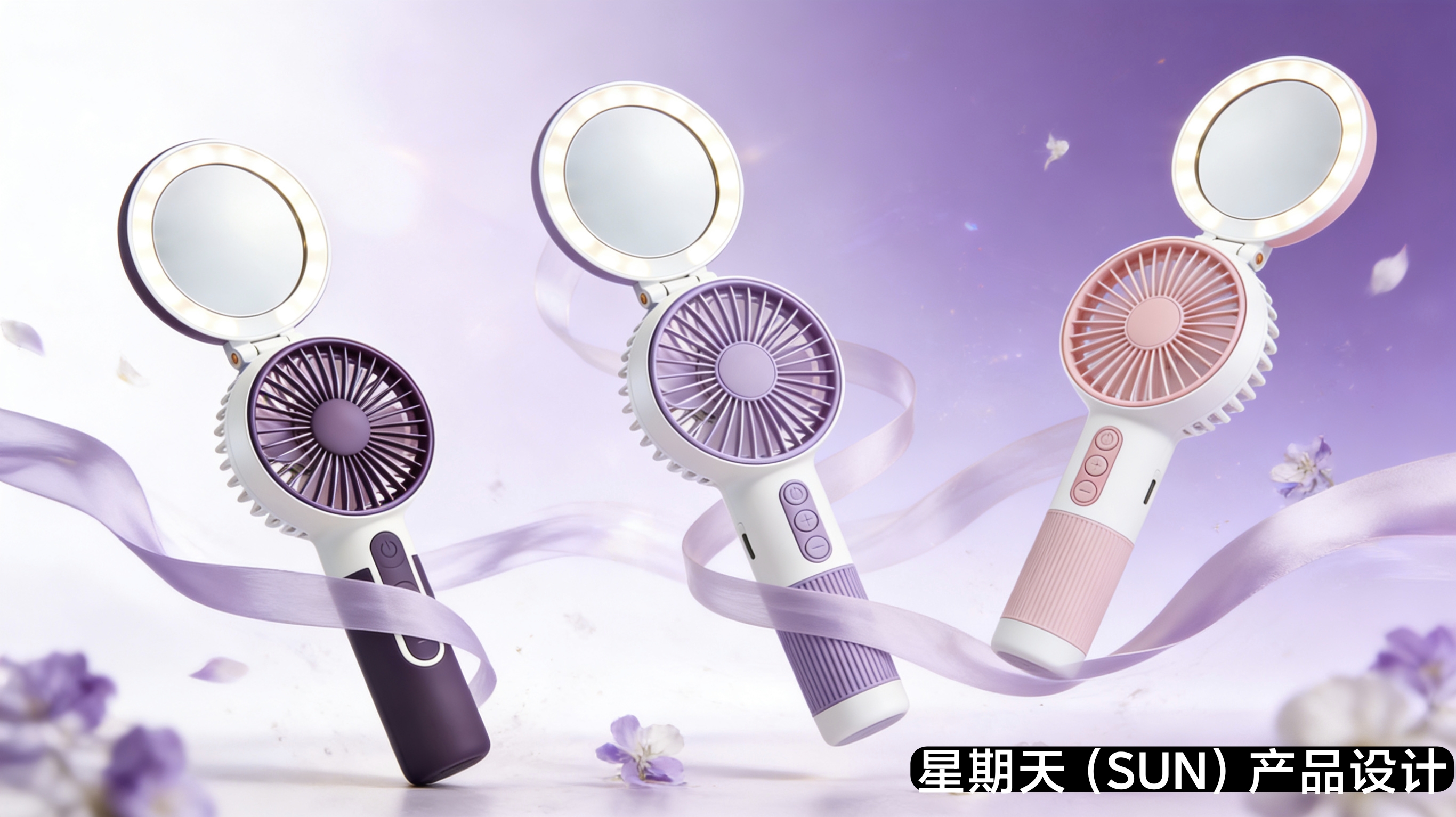 Handheld fan，Cosmetic mirror，lighting，