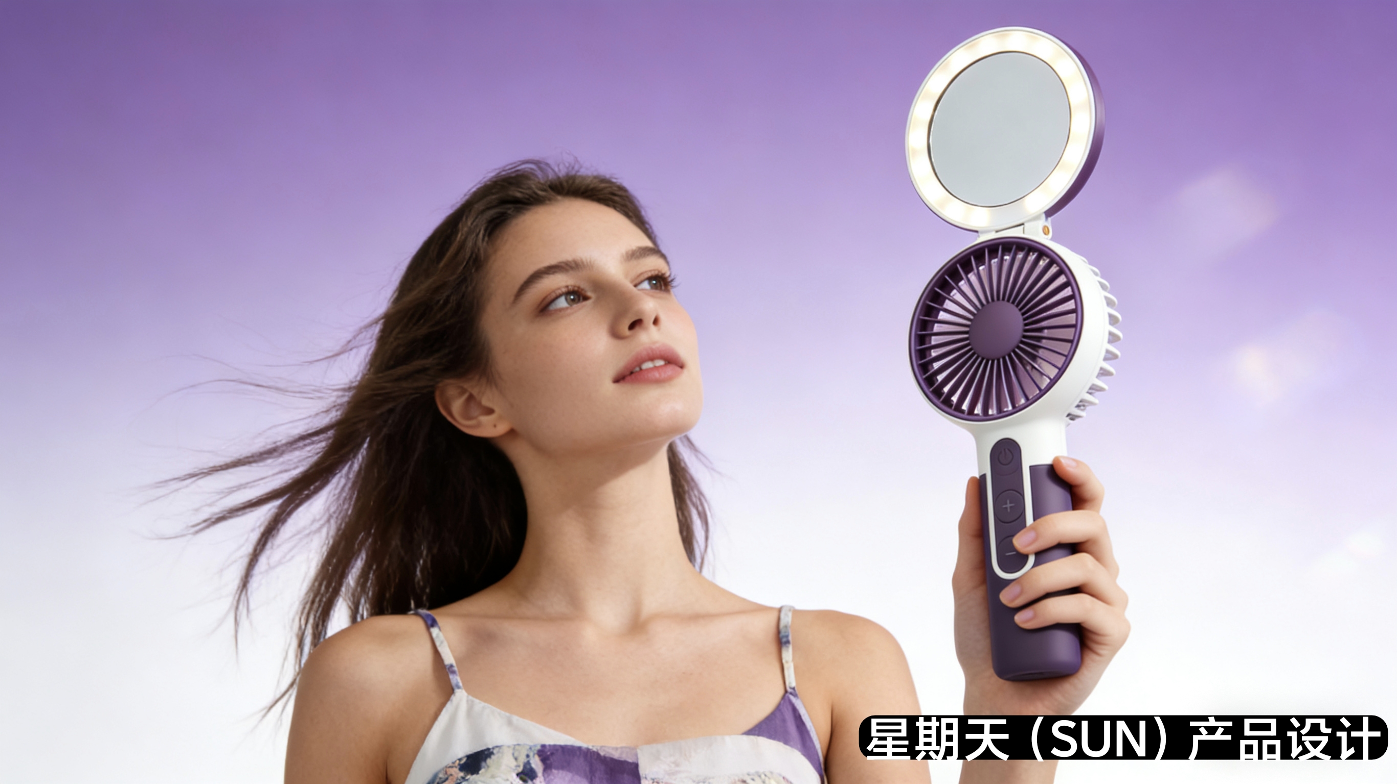 Handheld fan，Cosmetic mirror，lighting，