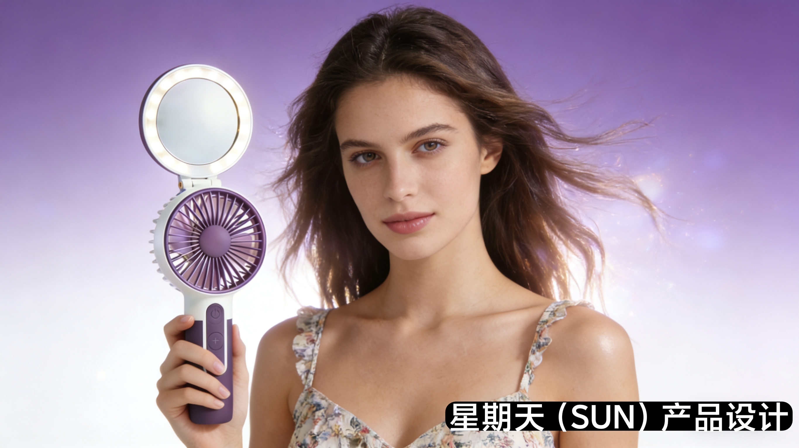 Handheld fan，Cosmetic mirror，lighting，