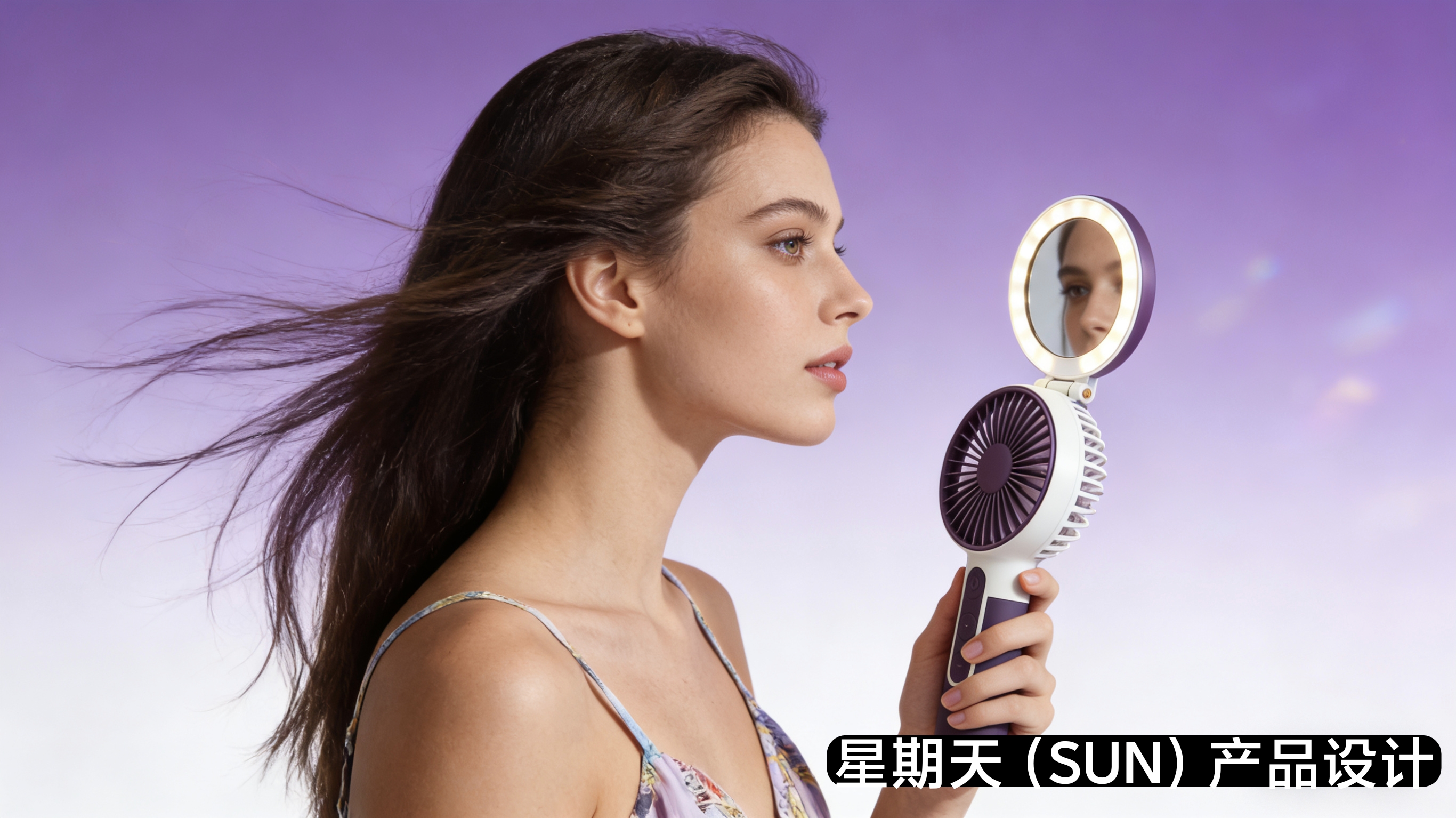 Handheld fan，Cosmetic mirror，lighting，
