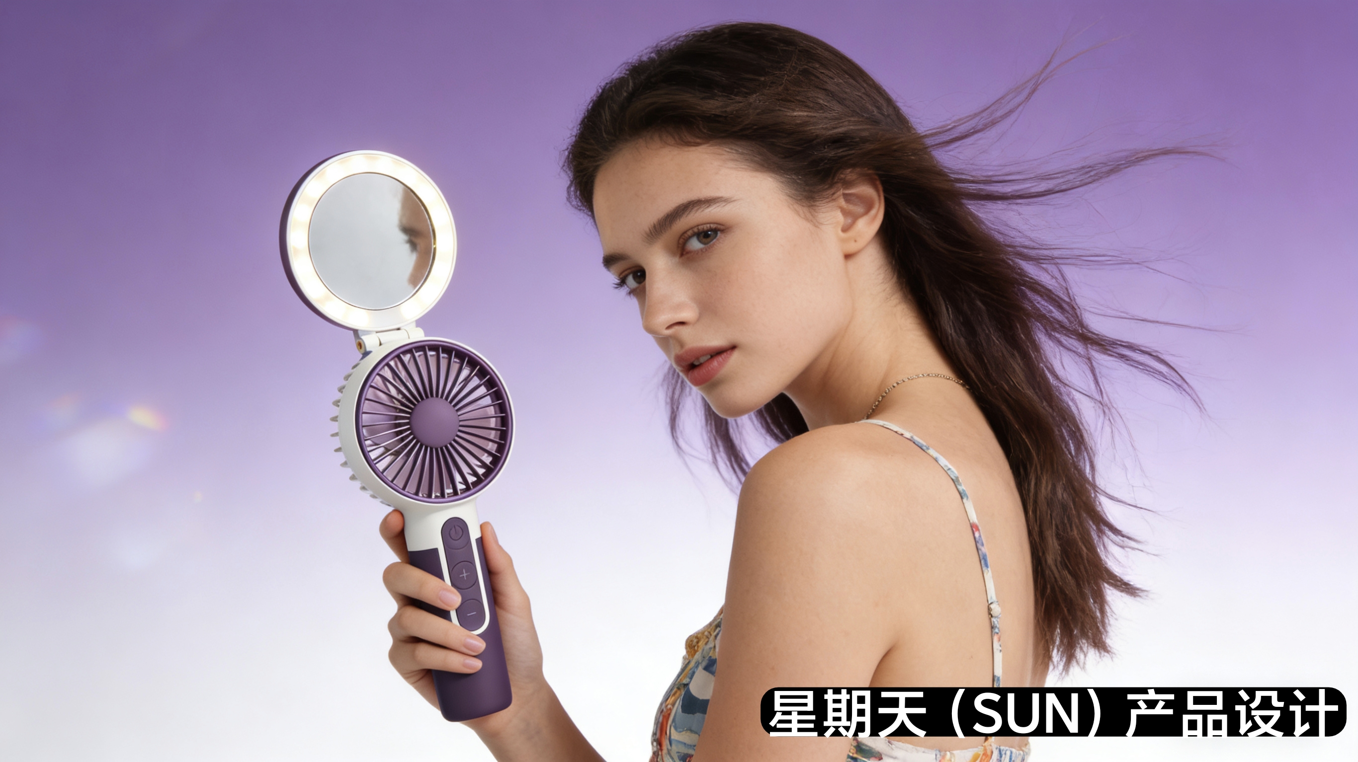 Handheld fan，Cosmetic mirror，lighting，