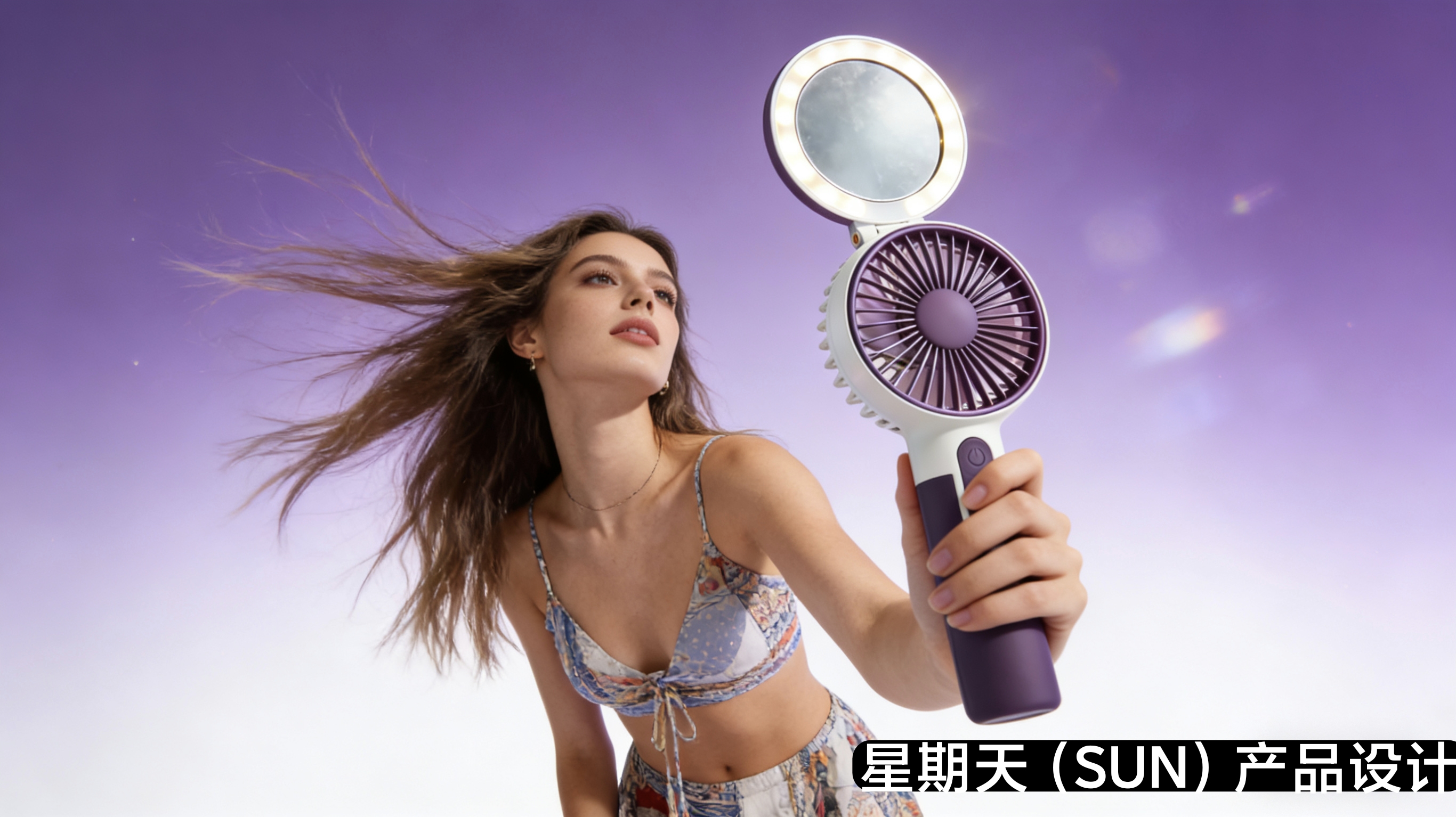 Handheld fan，Cosmetic mirror，lighting，