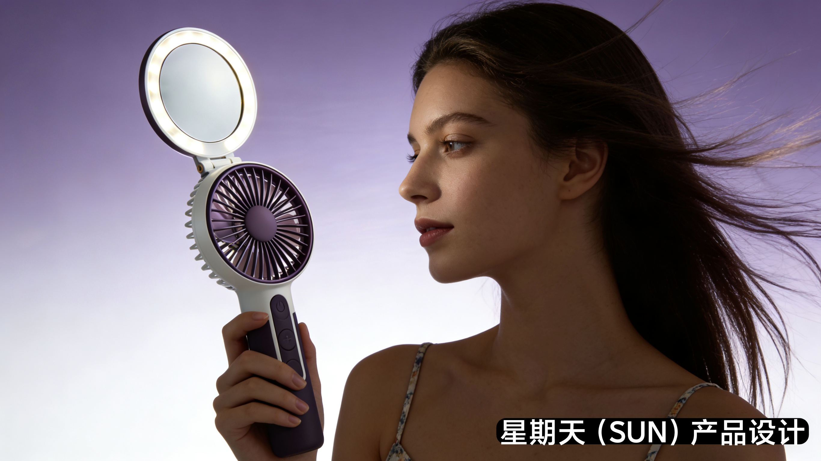 Handheld fan，Cosmetic mirror，lighting，