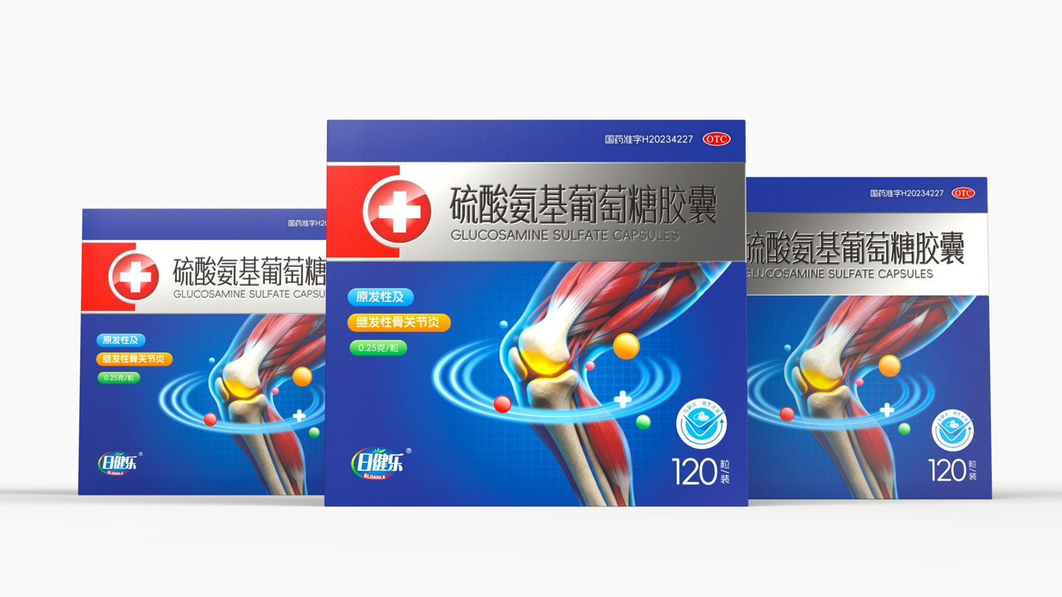 Packaging Design of Osteoarthritis Drugs，otc pharmaceutical packaging design，western medicine packaging design，