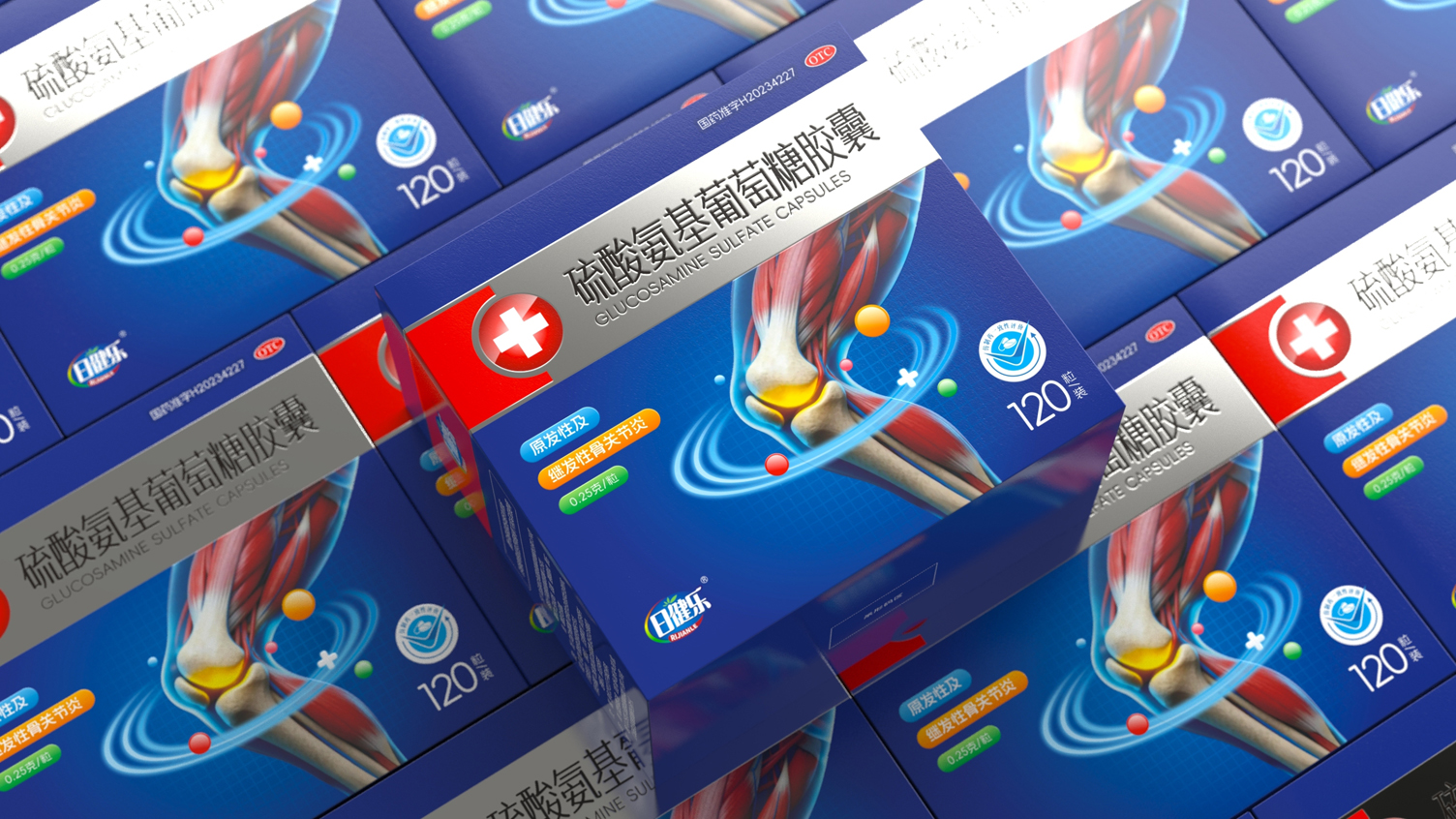 Packaging Design of Osteoarthritis Drugs，otc pharmaceutical packaging design，western medicine packaging design，