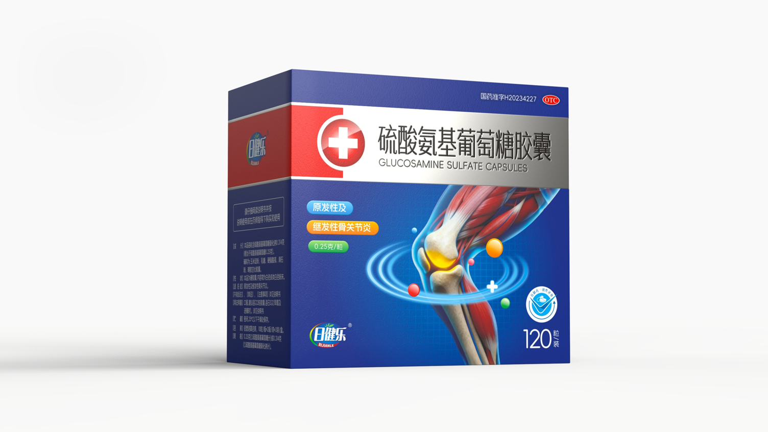 Packaging Design of Osteoarthritis Drugs，otc pharmaceutical packaging design，western medicine packaging design，