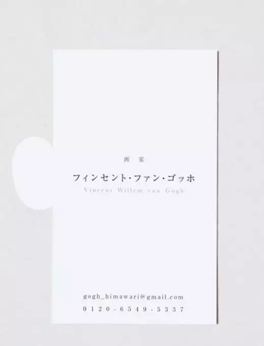 patch，calendar，Paper，trash can，Rubik's Cube，Stationery，