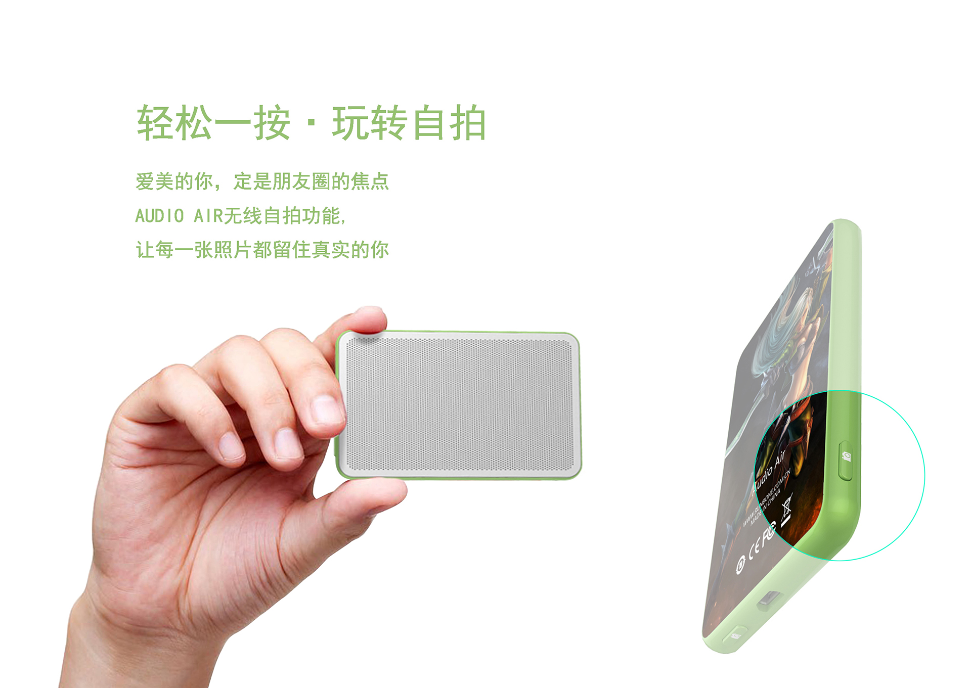 Ultra-thin speaker, card speaker，