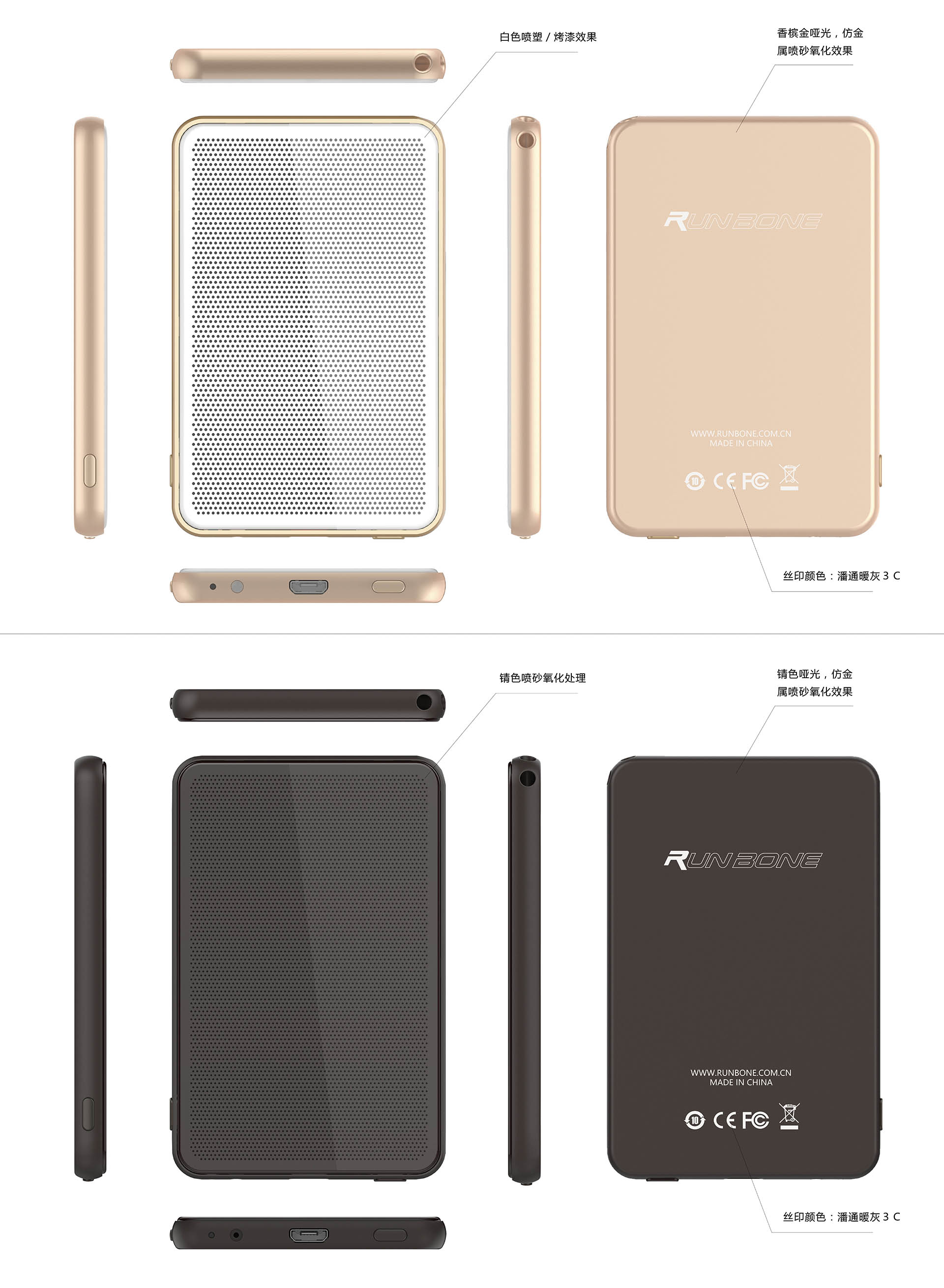 Ultra-thin speaker, card speaker，