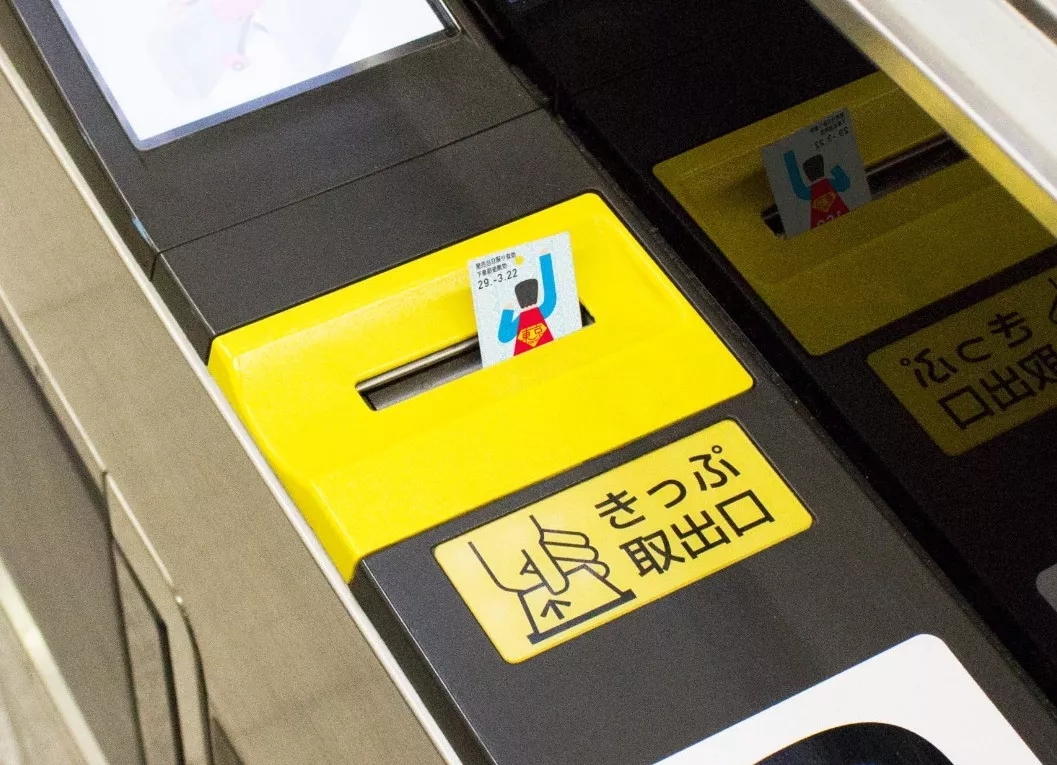 patch，calendar，Paper，trash can，Rubik's Cube，Stationery，