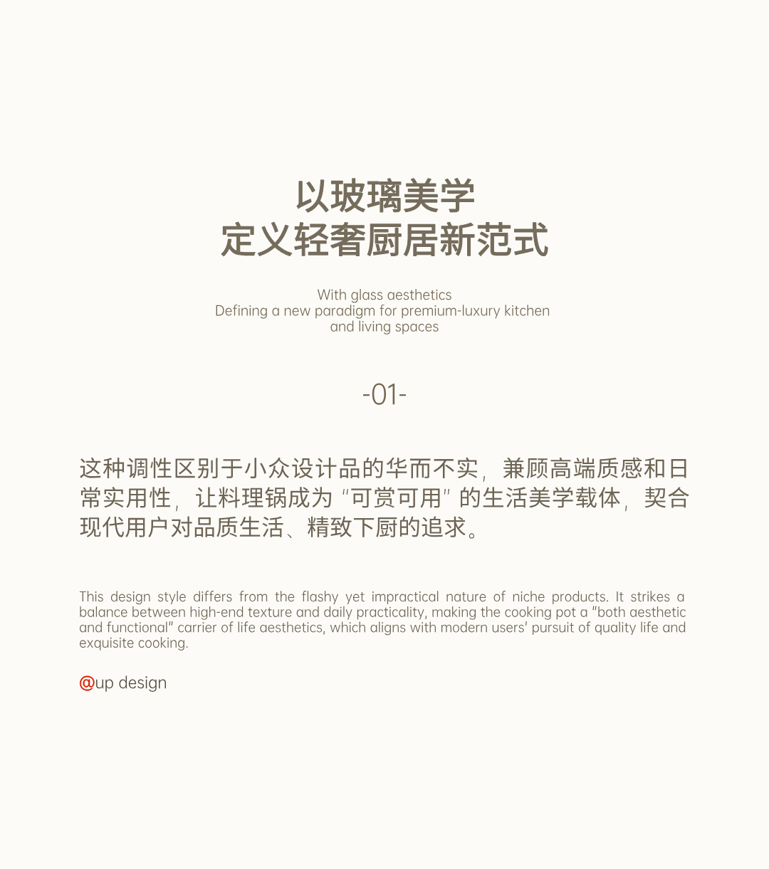 Appearance design，product design，industrial design，Home appliance design，