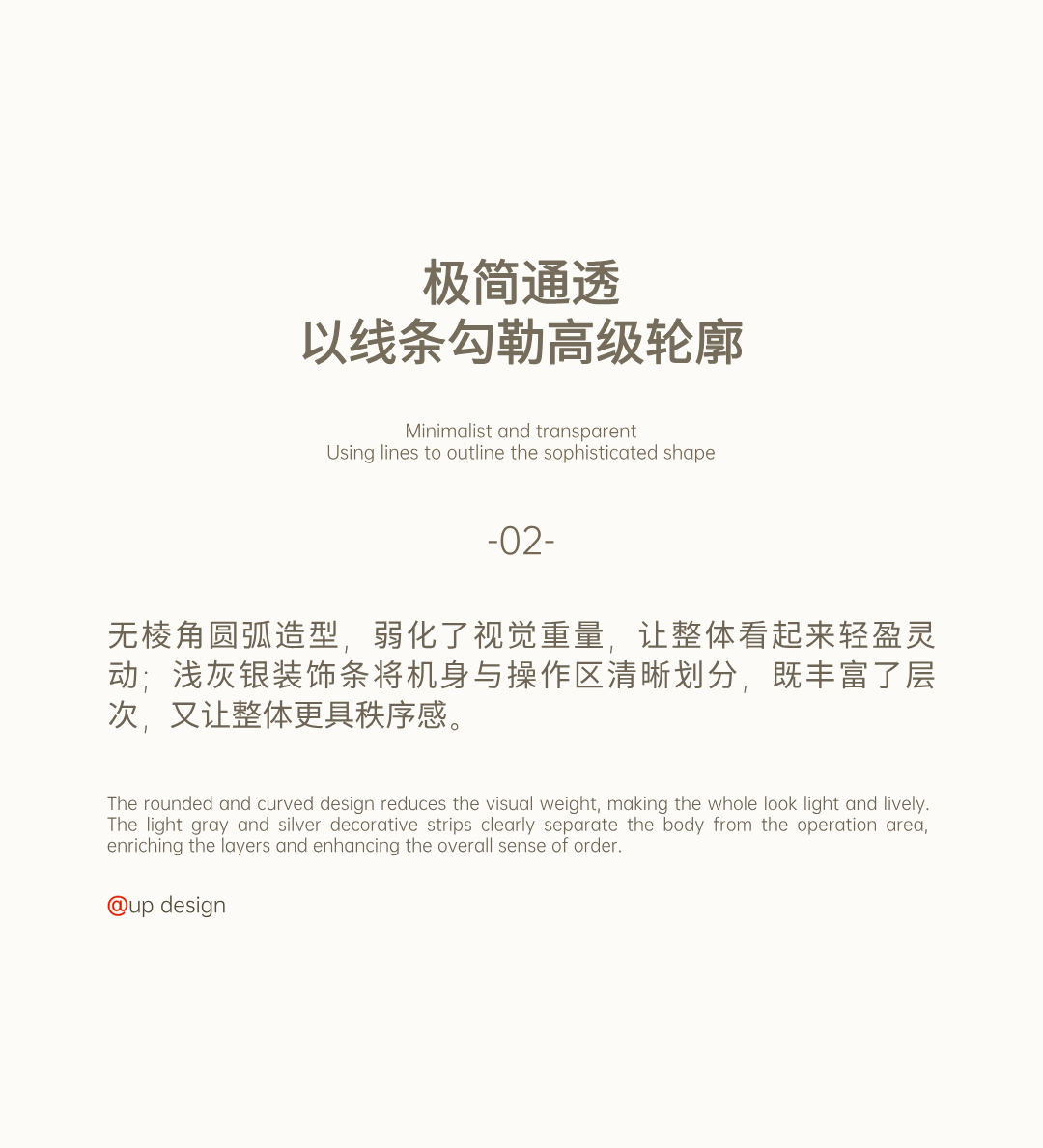 Appearance design，product design，industrial design，Home appliance design，