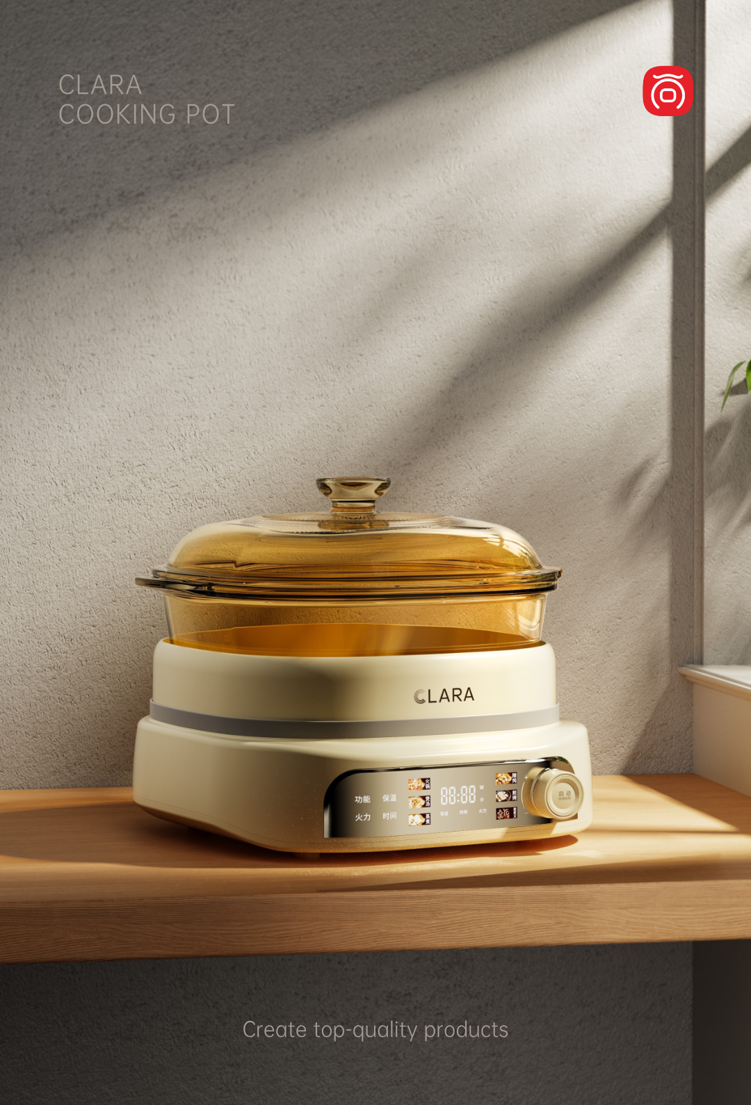 Appearance design，product design，industrial design，Home appliance design，