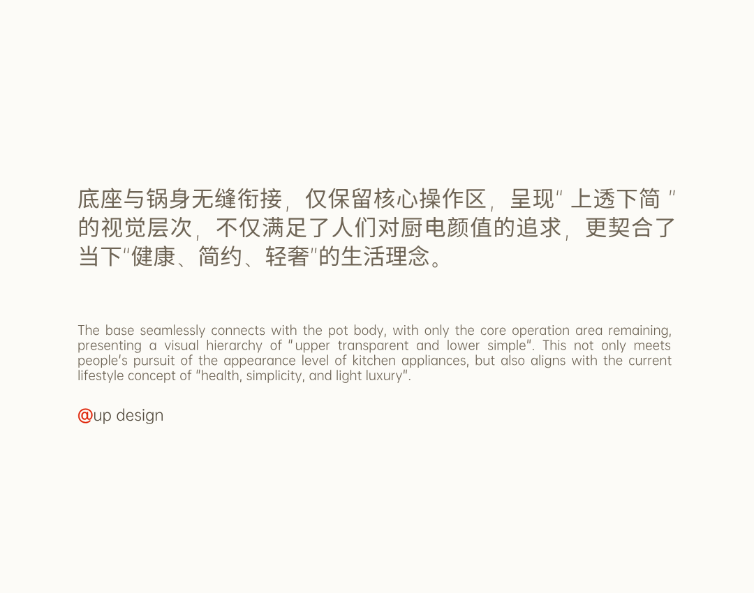 Appearance design，product design，industrial design，Home appliance design，