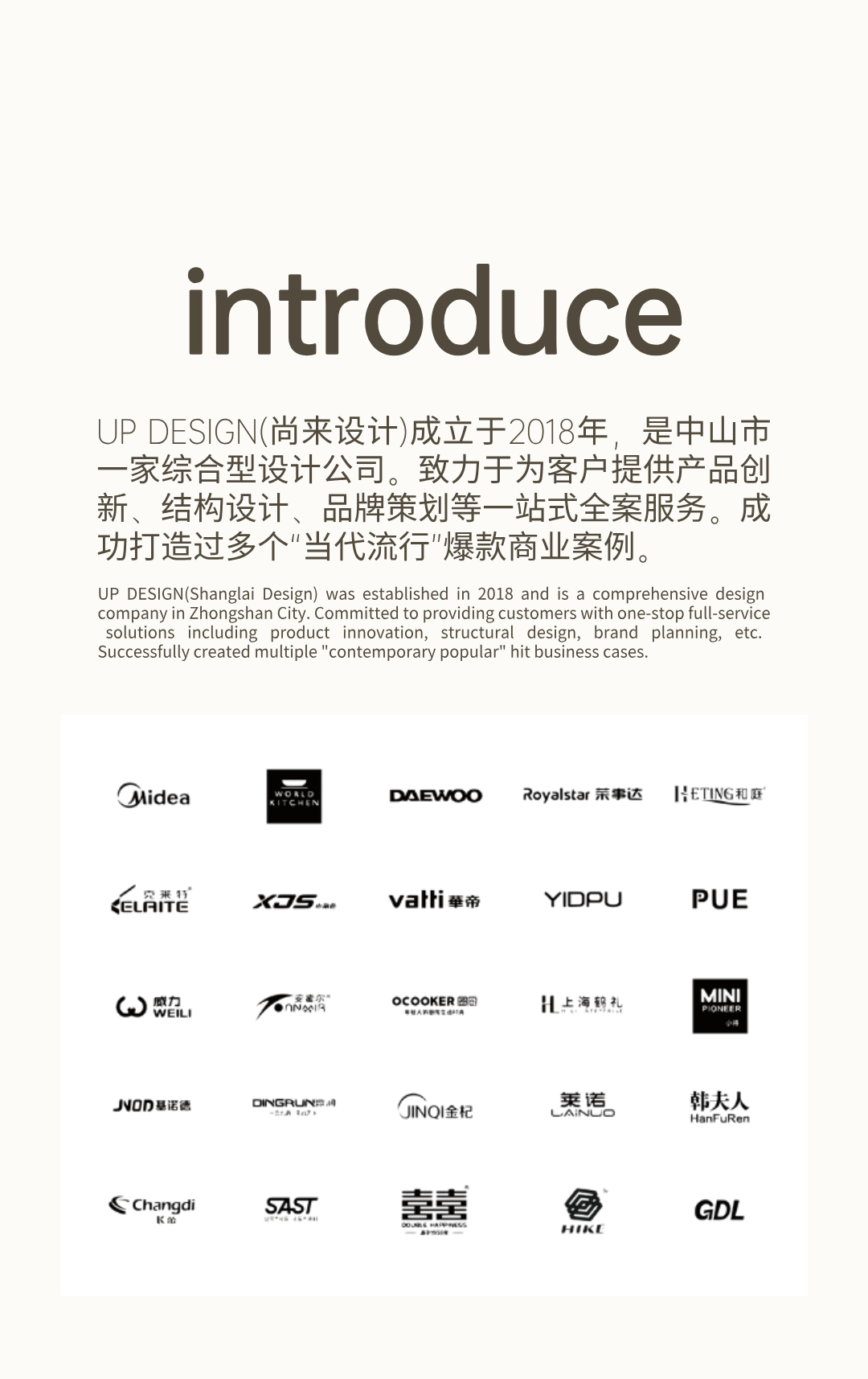 Appearance design，product design，industrial design，Home appliance design，