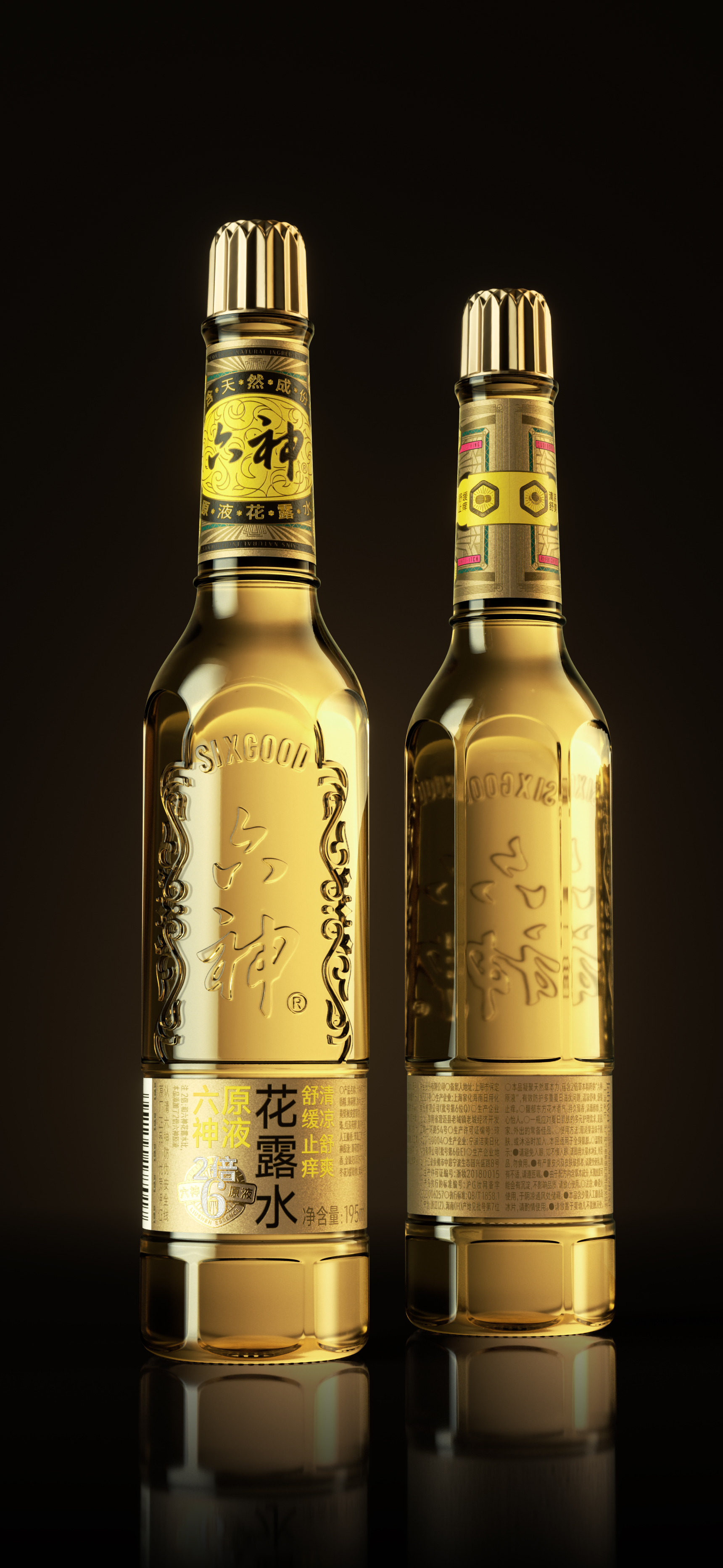 Pan Hu packaging，packing design，The Six Gods，