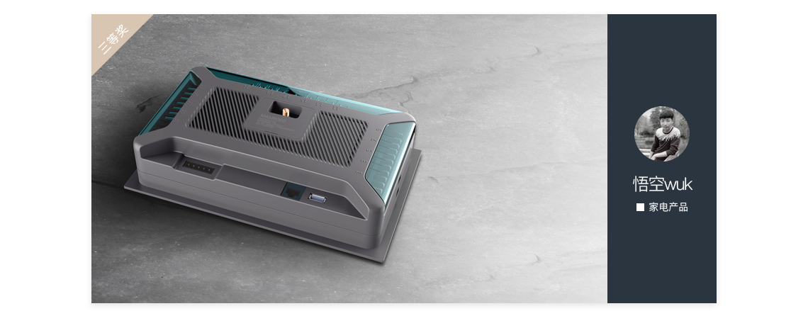 Activity No. 37，Top list，